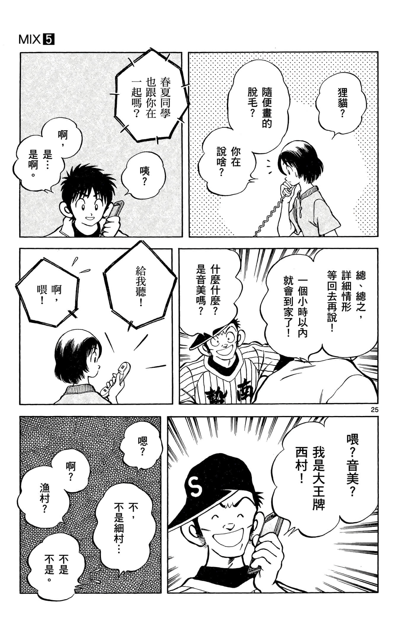 第 5 卷 第 134 页