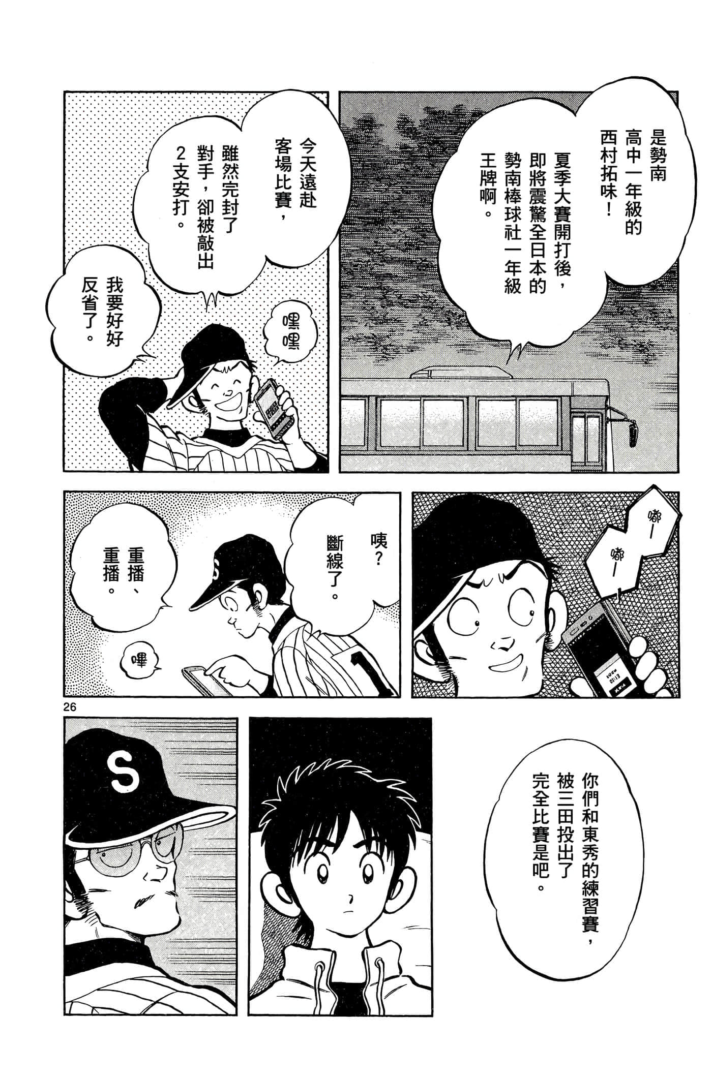 第 5 卷 第 135 页