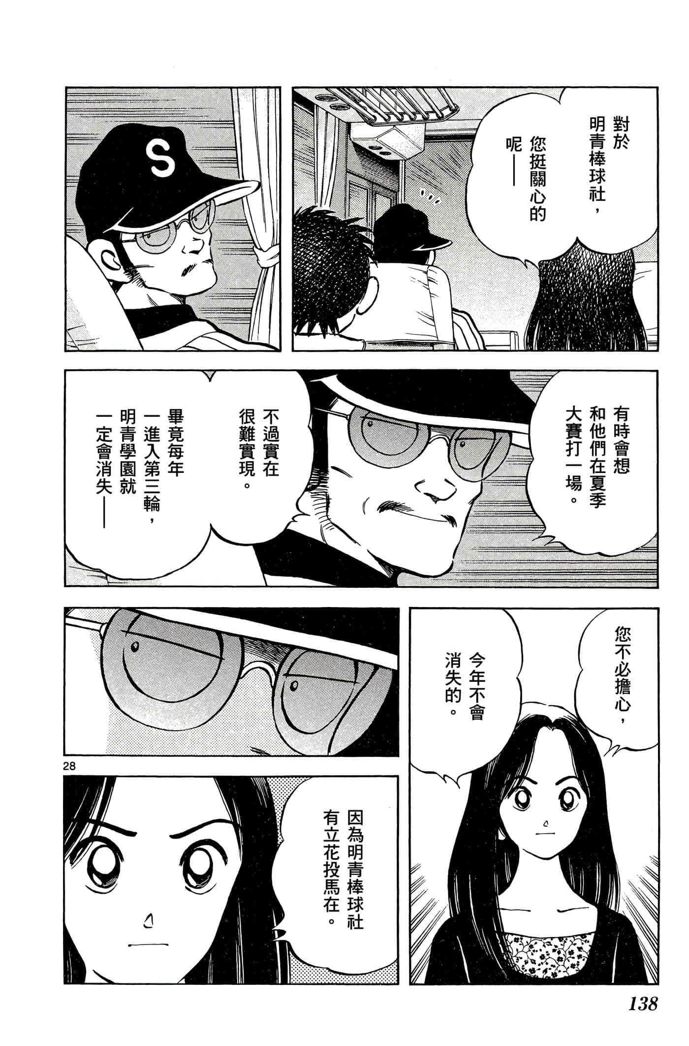 第 5 卷 第 137 页