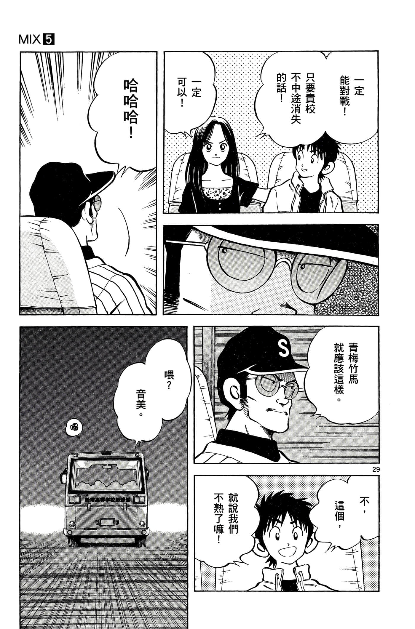 第 5 卷 第 138 页