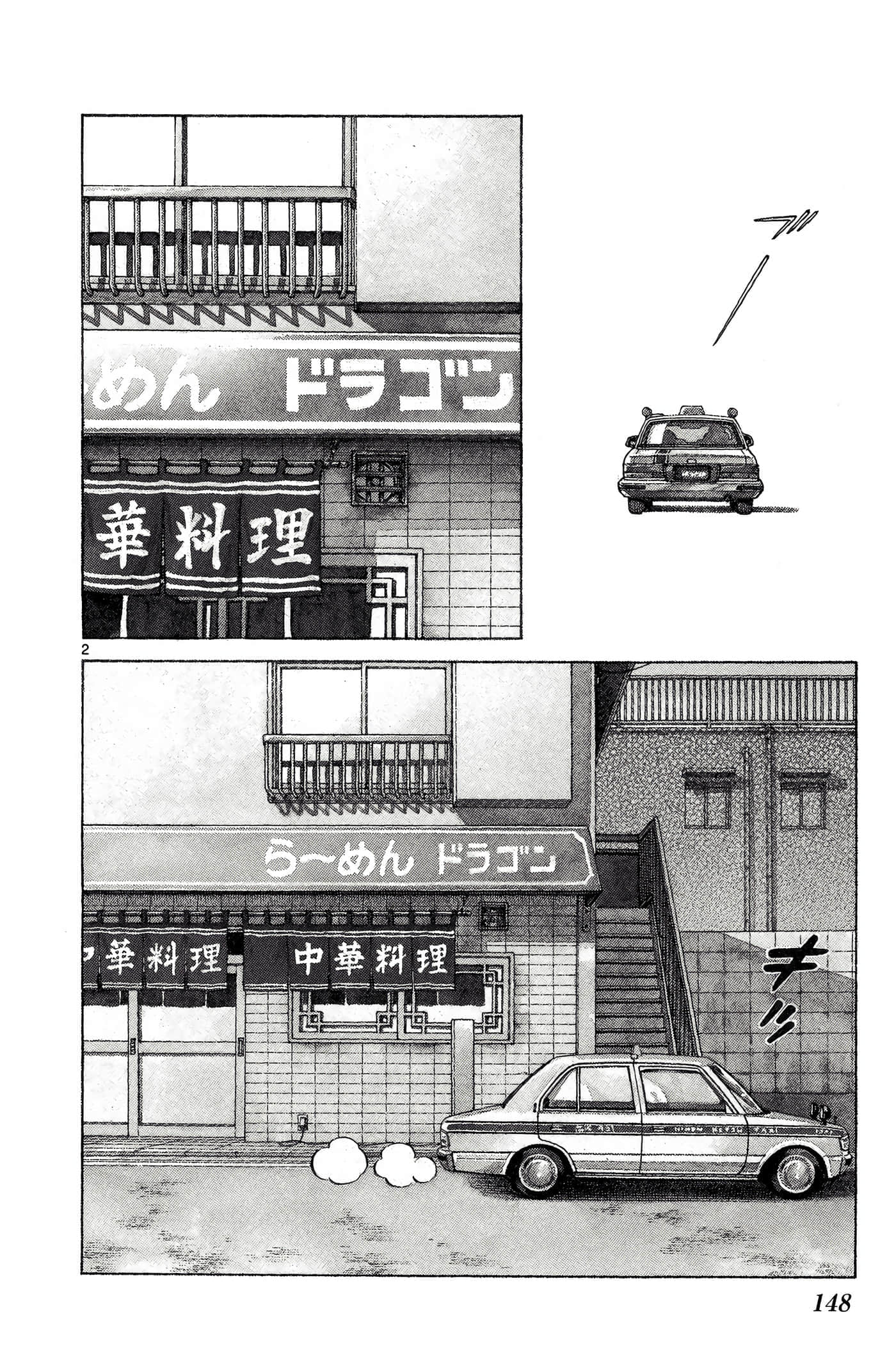 第 5 卷 第 147 页