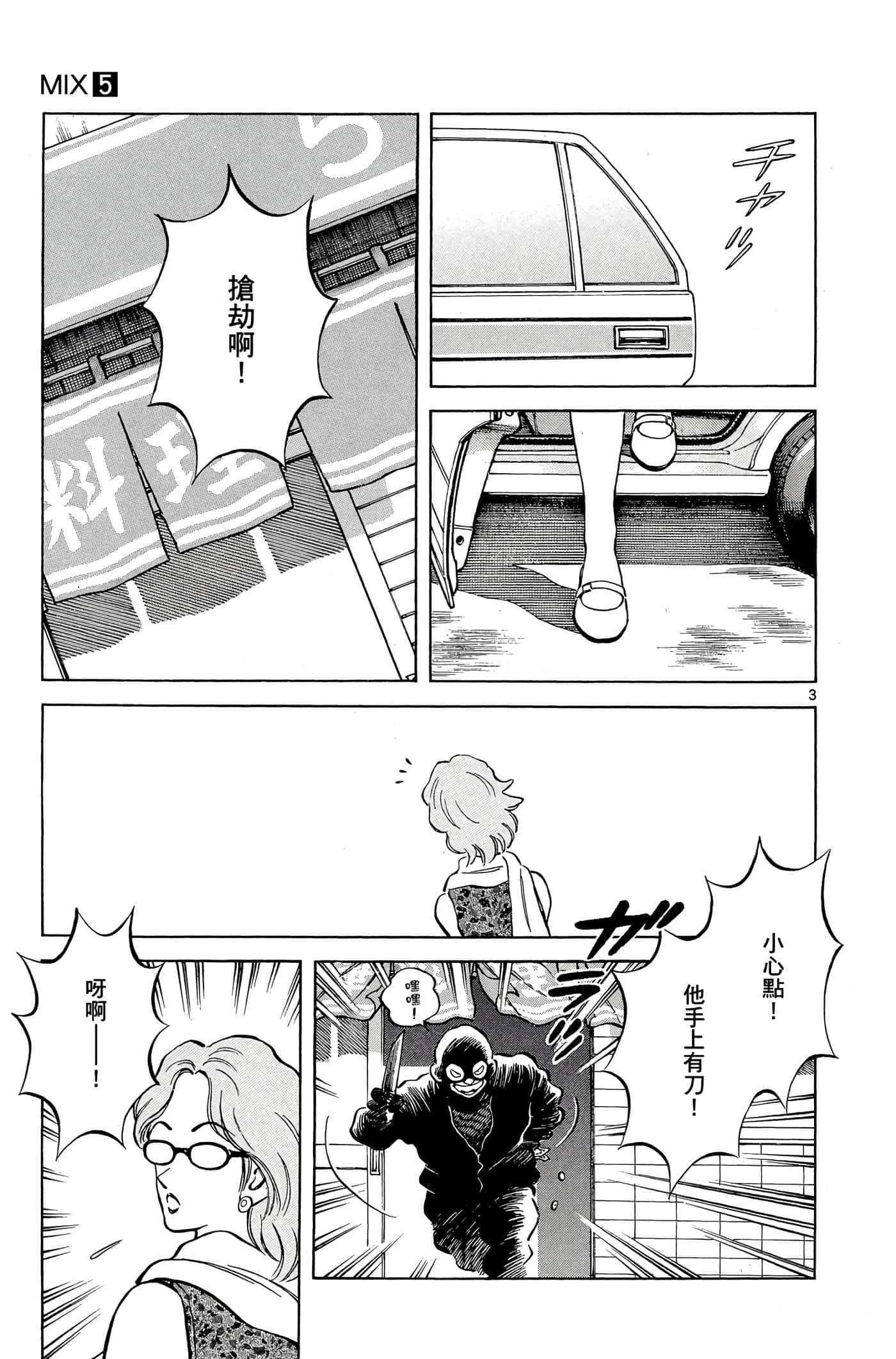第 5 卷 第 148 页