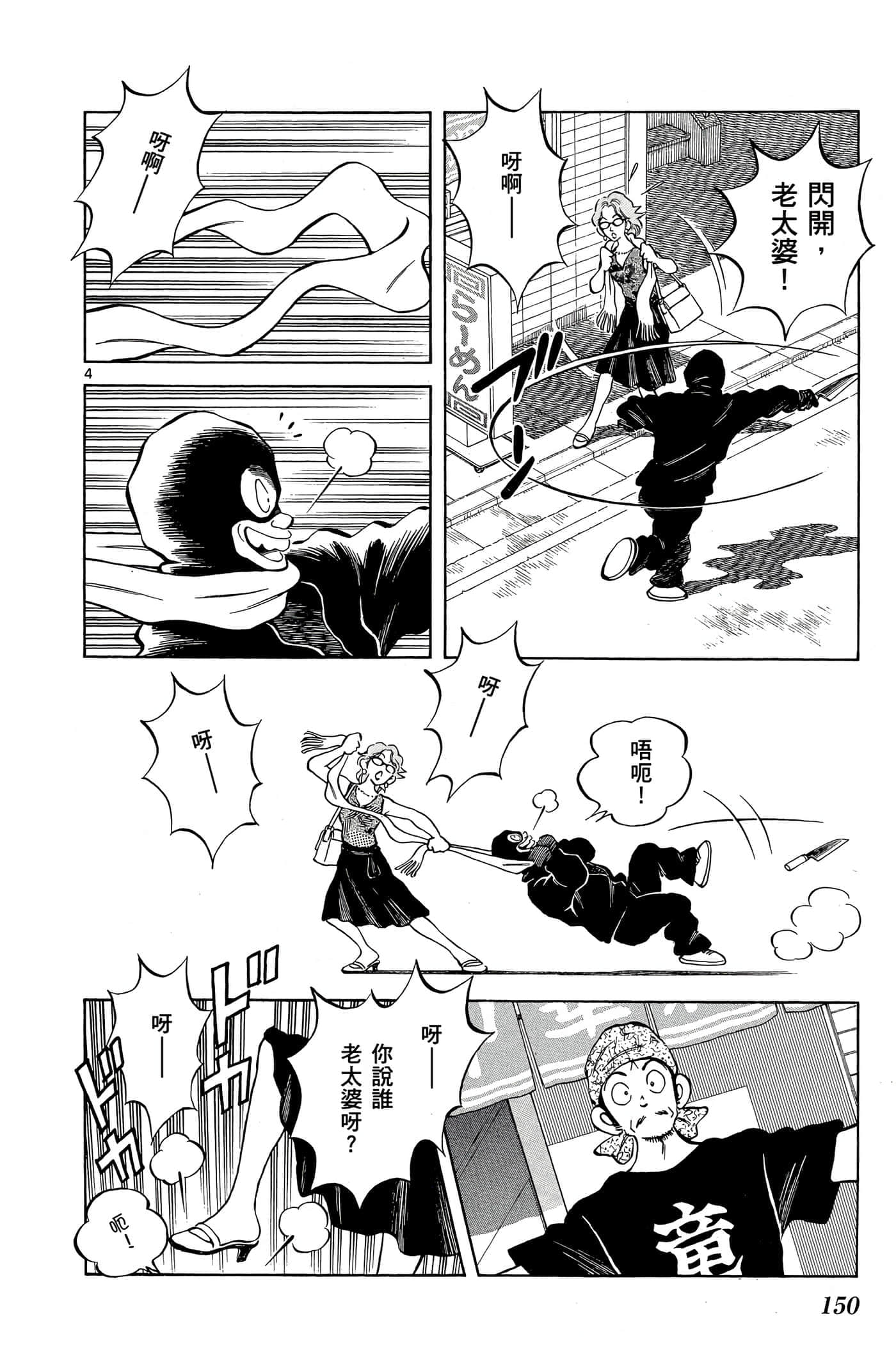 第 5 卷 第 149 页
