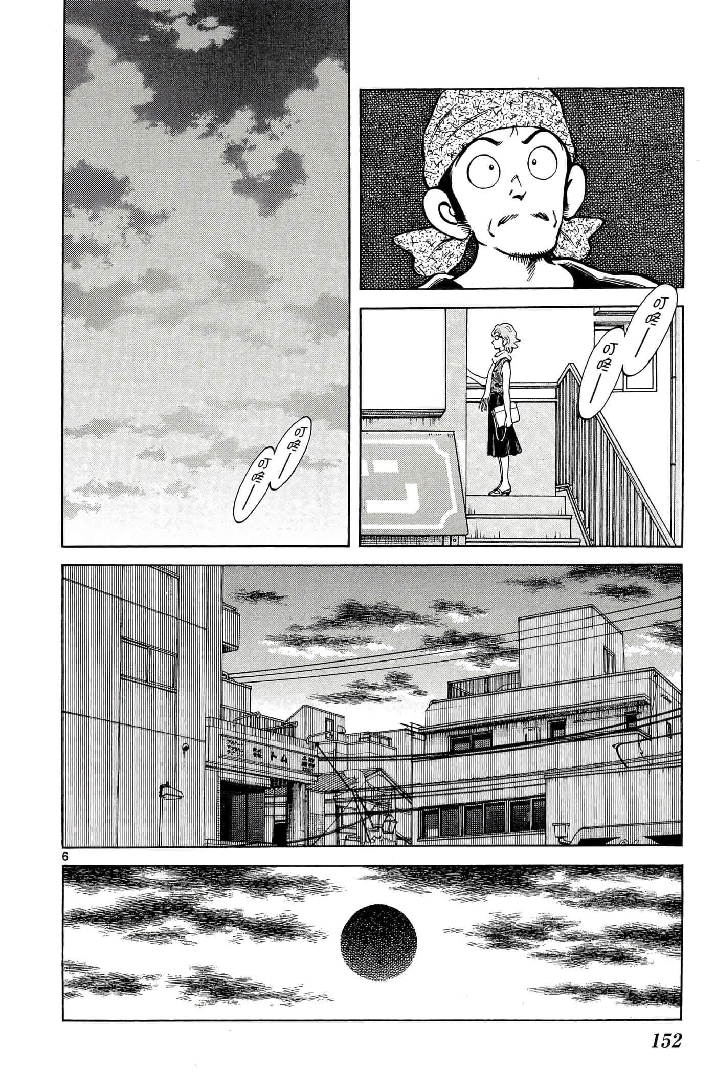 第 5 卷 第 151 页