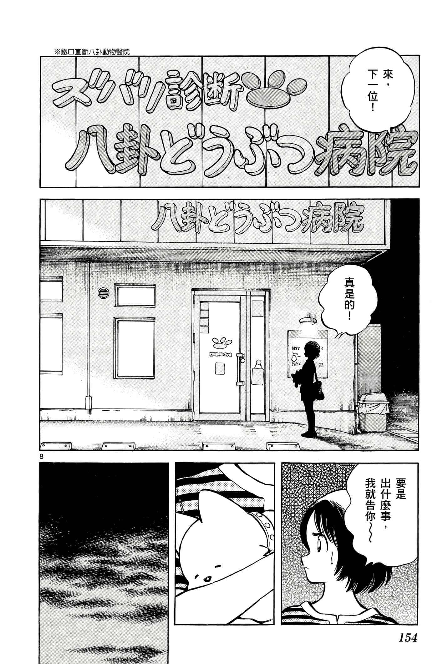第 5 卷 第 153 页