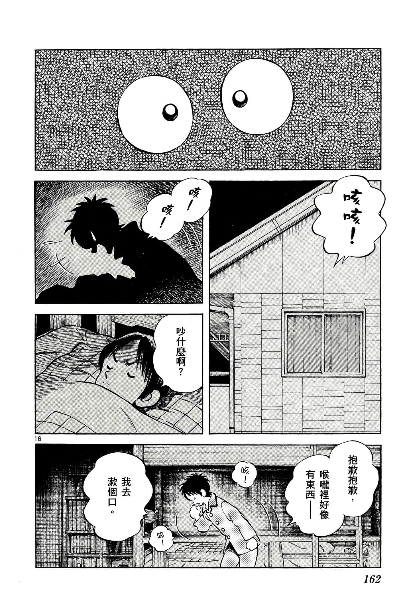 第 5 卷 第 161 页