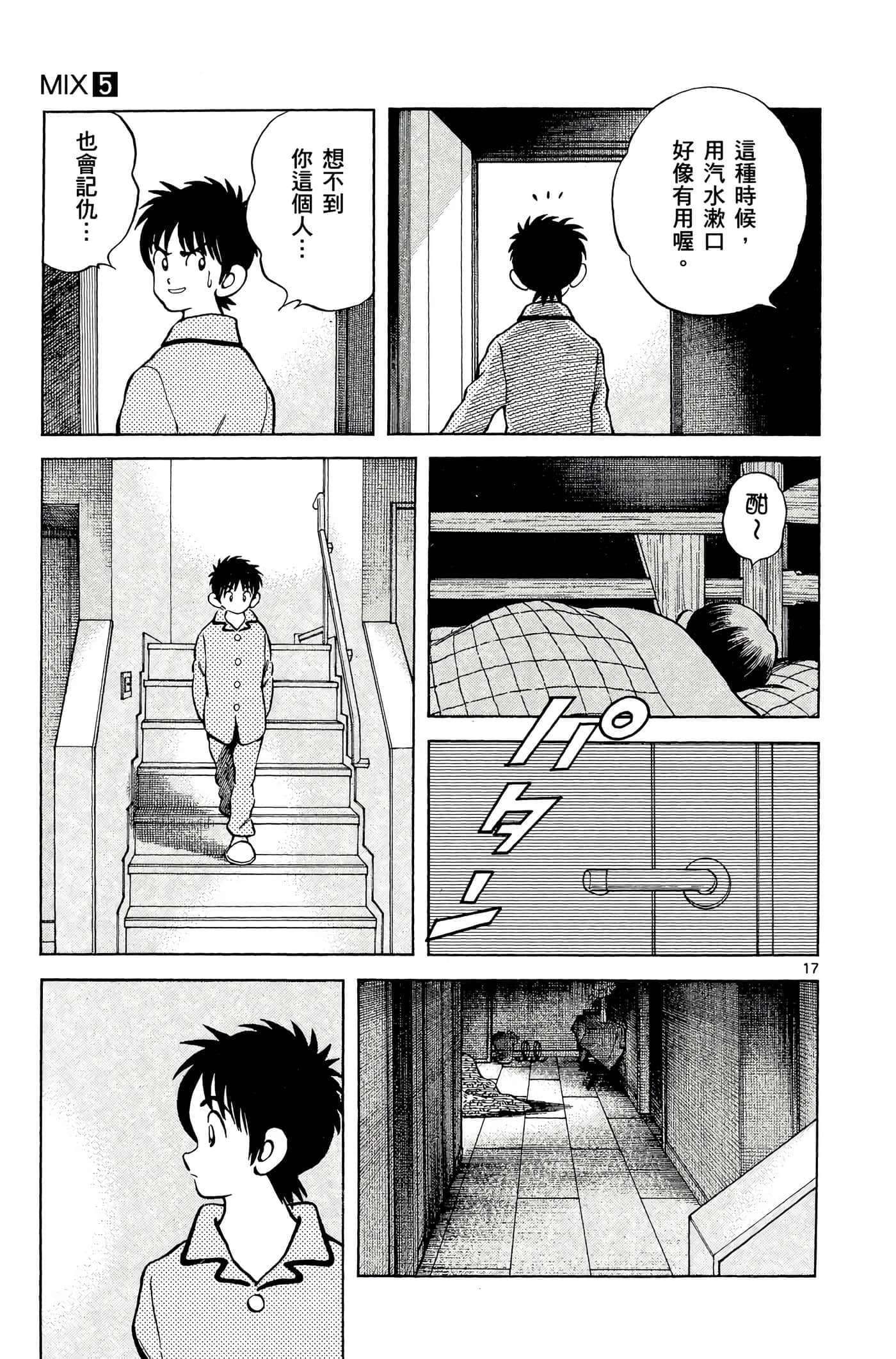 第 5 卷 第 162 页