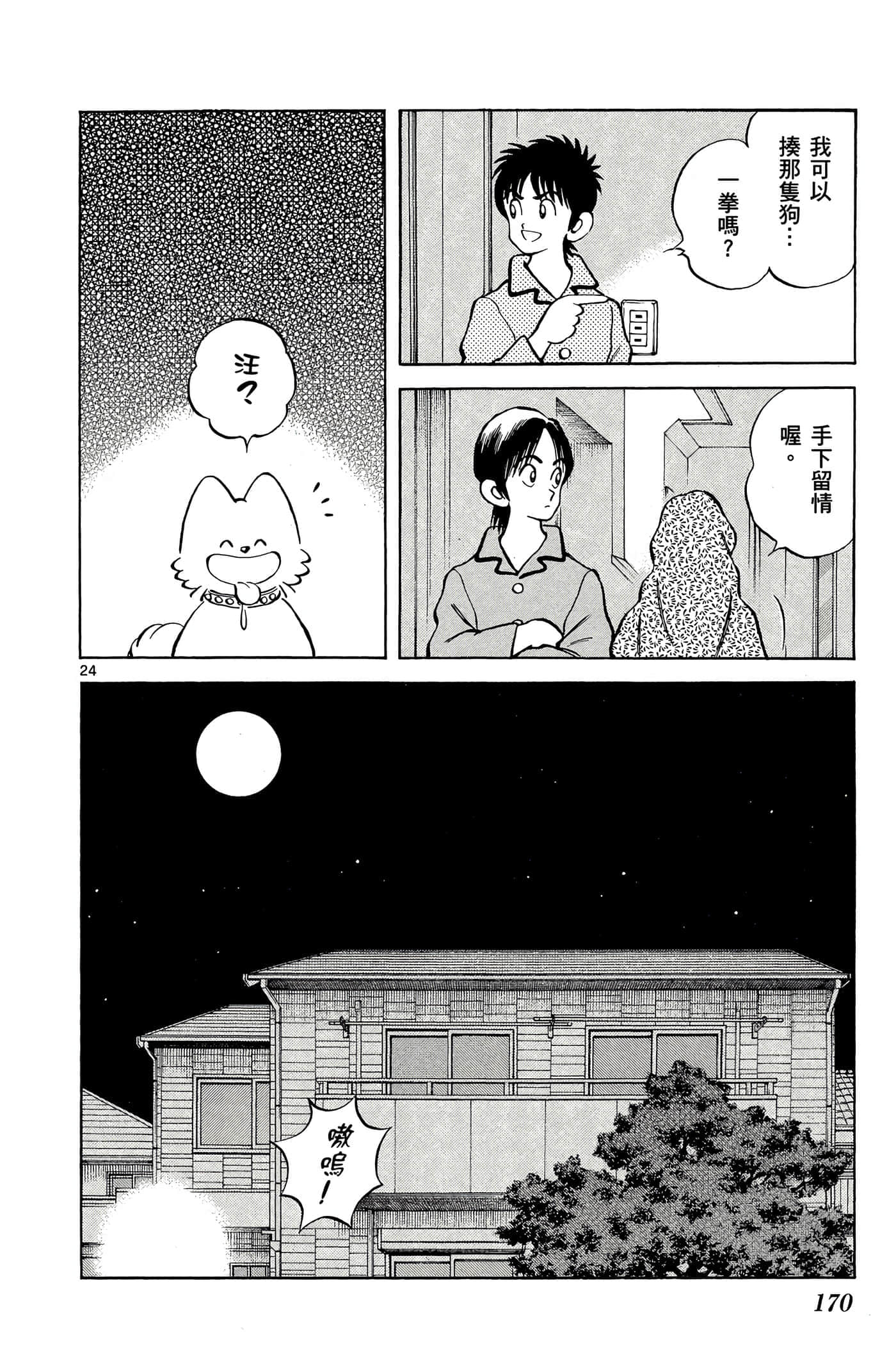 第 5 卷 第 169 页