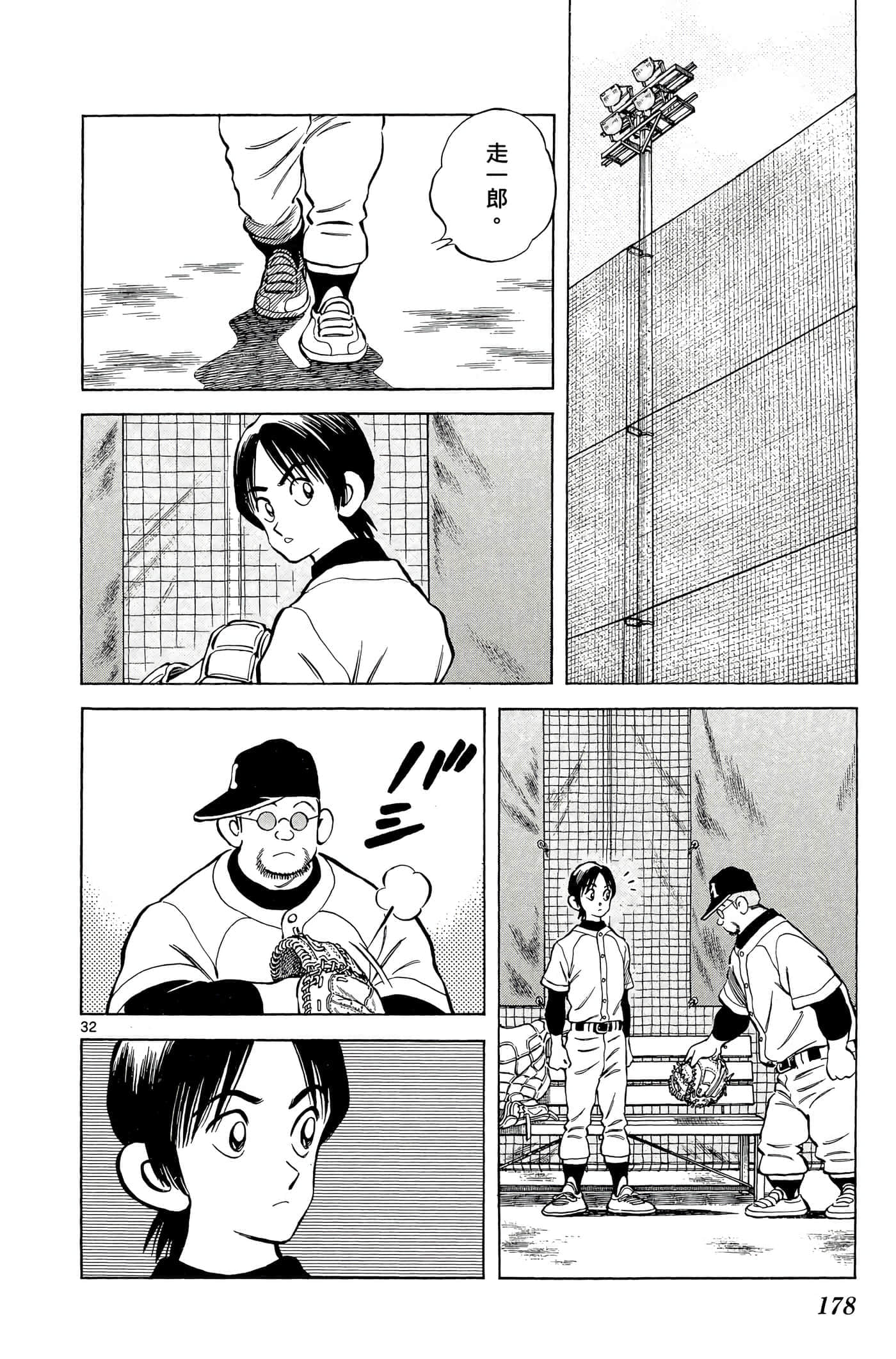 第 5 卷 第 177 页