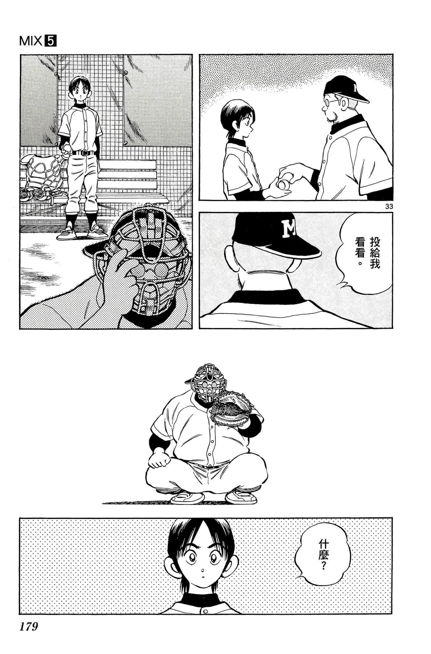 第 5 卷 第 178 页