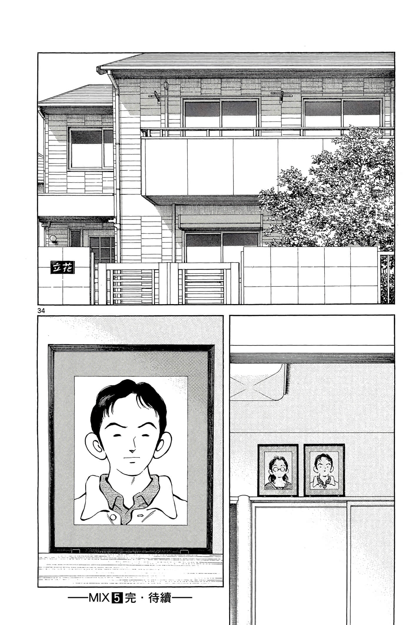 第 5 卷 第 179 页