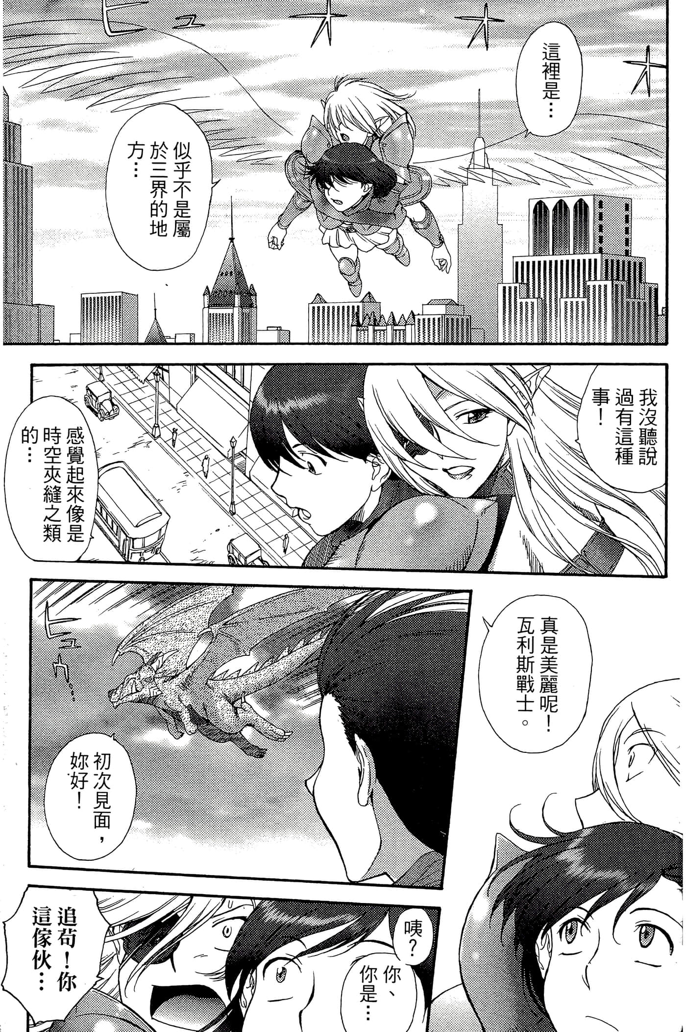 第 3 卷 第 10 页