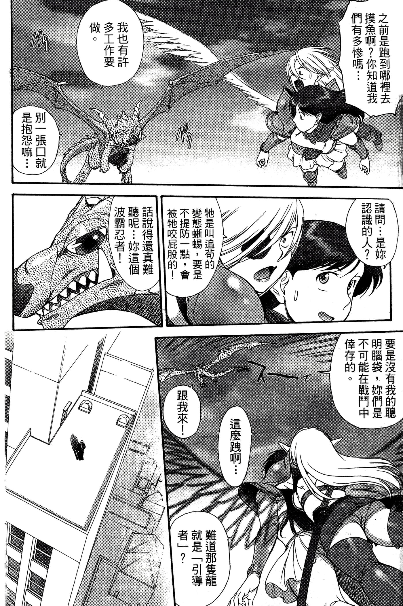 第 3 卷 第 11 页