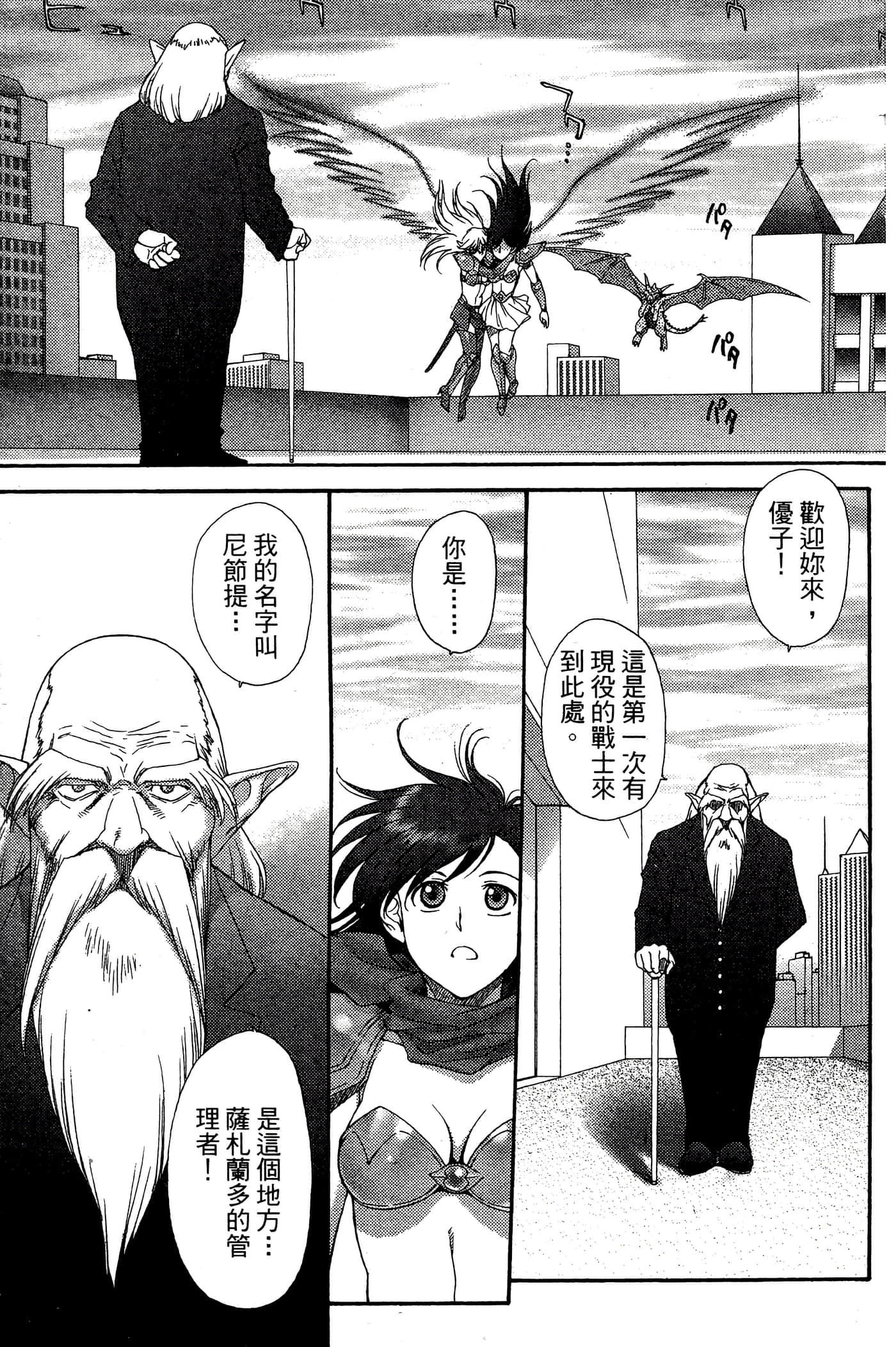 第 3 卷 第 12 页