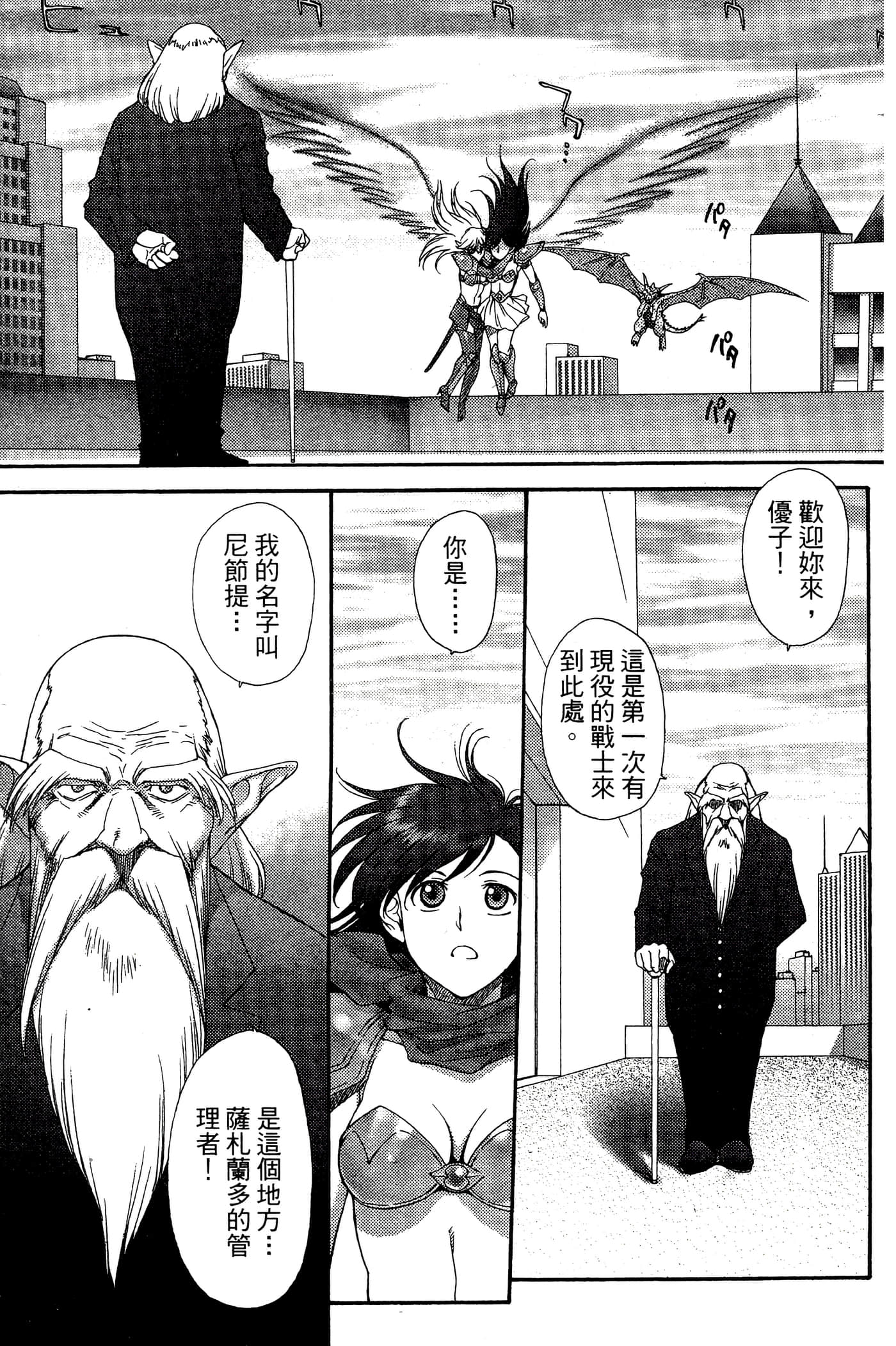 第 3 卷 第 13 页
