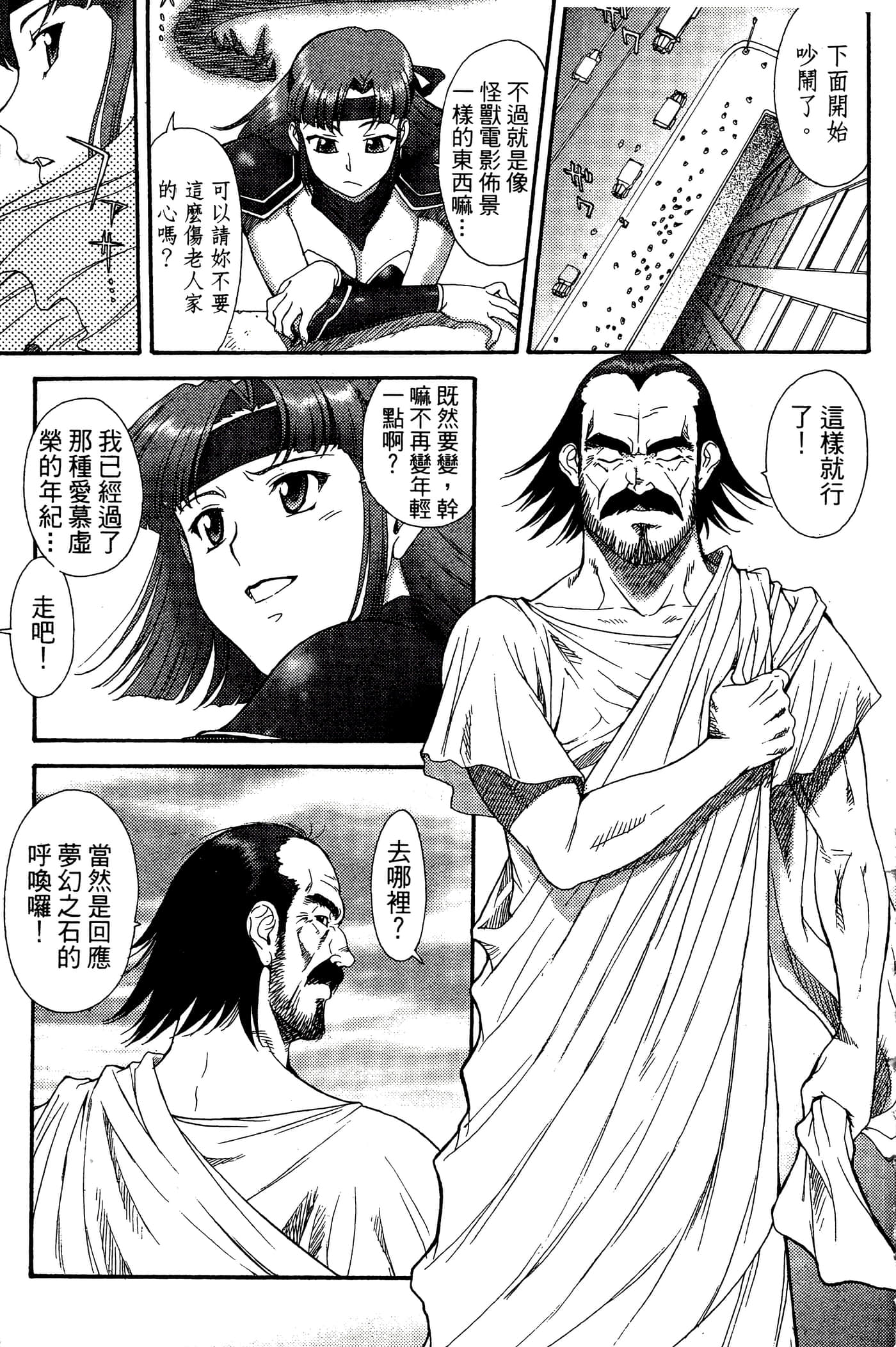 第 3 卷 第 17 页