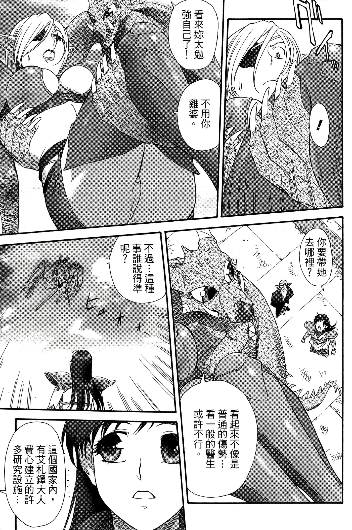 第 3 卷 第 19 页