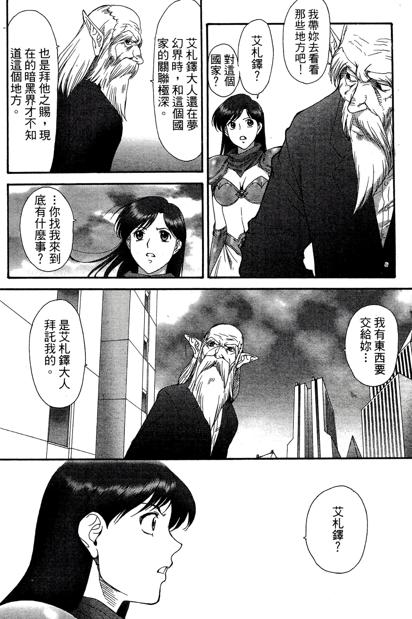 第 3 卷 第 20 页