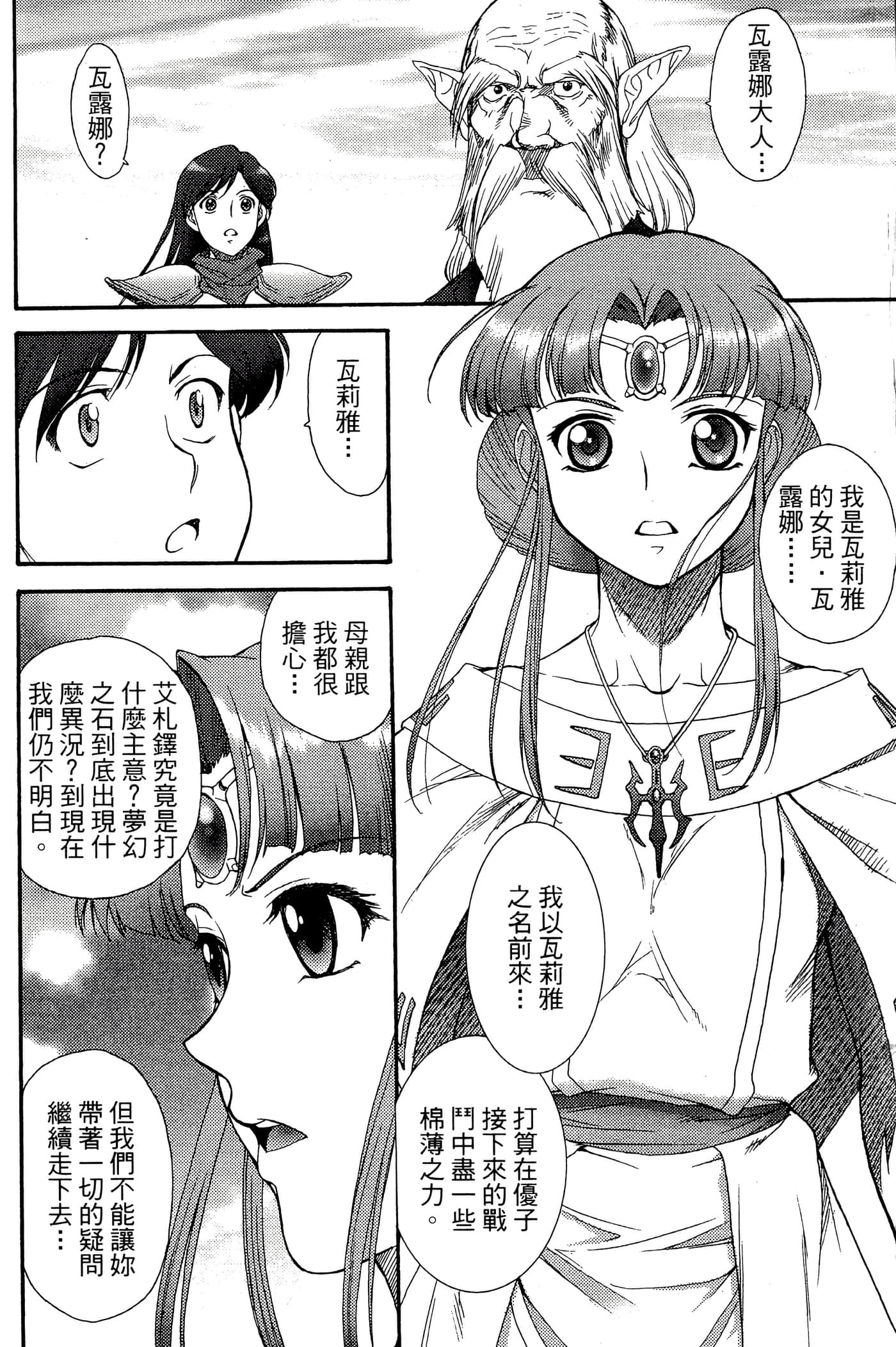 第 3 卷 第 22 页