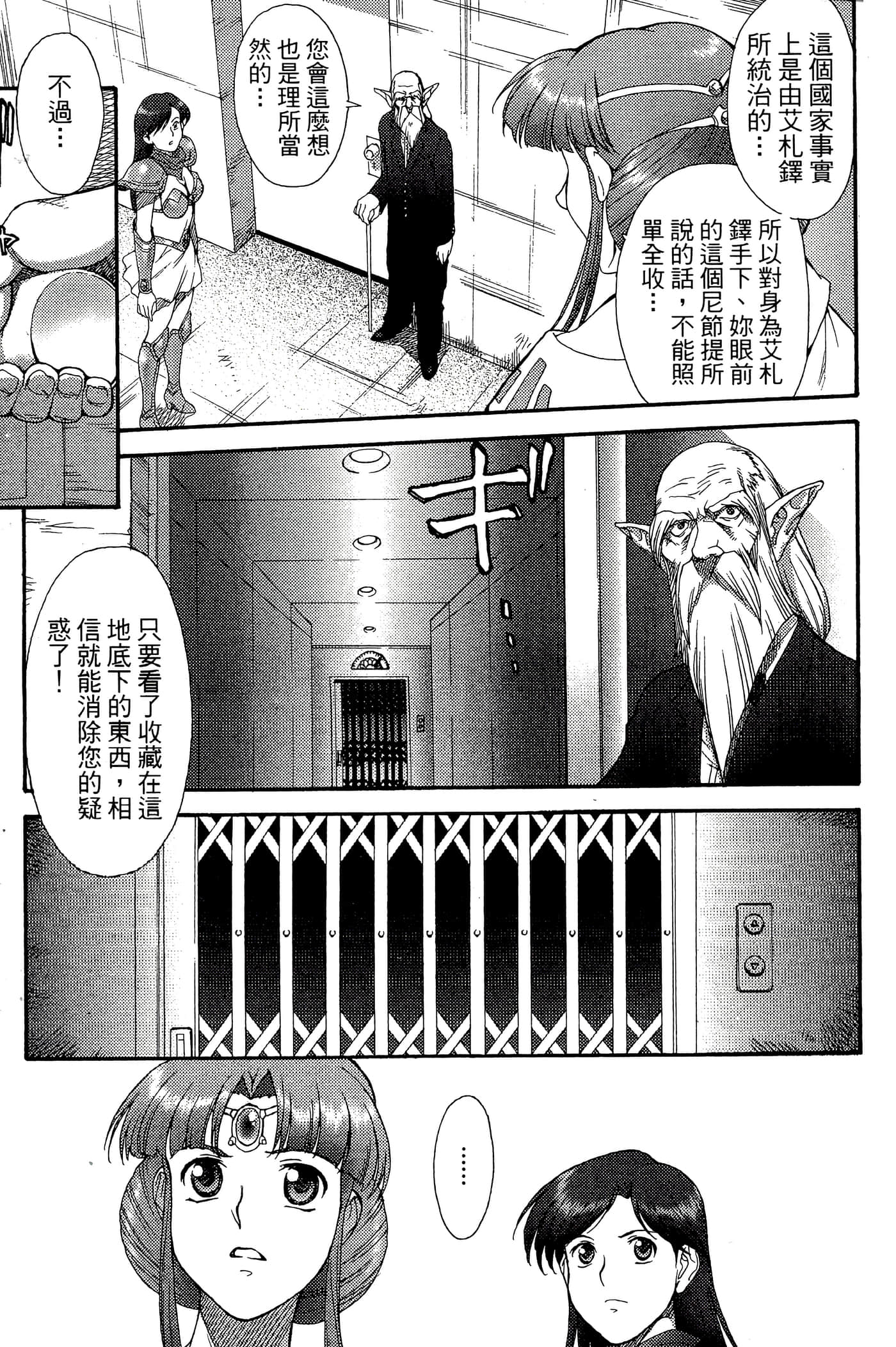 第 3 卷 第 23 页