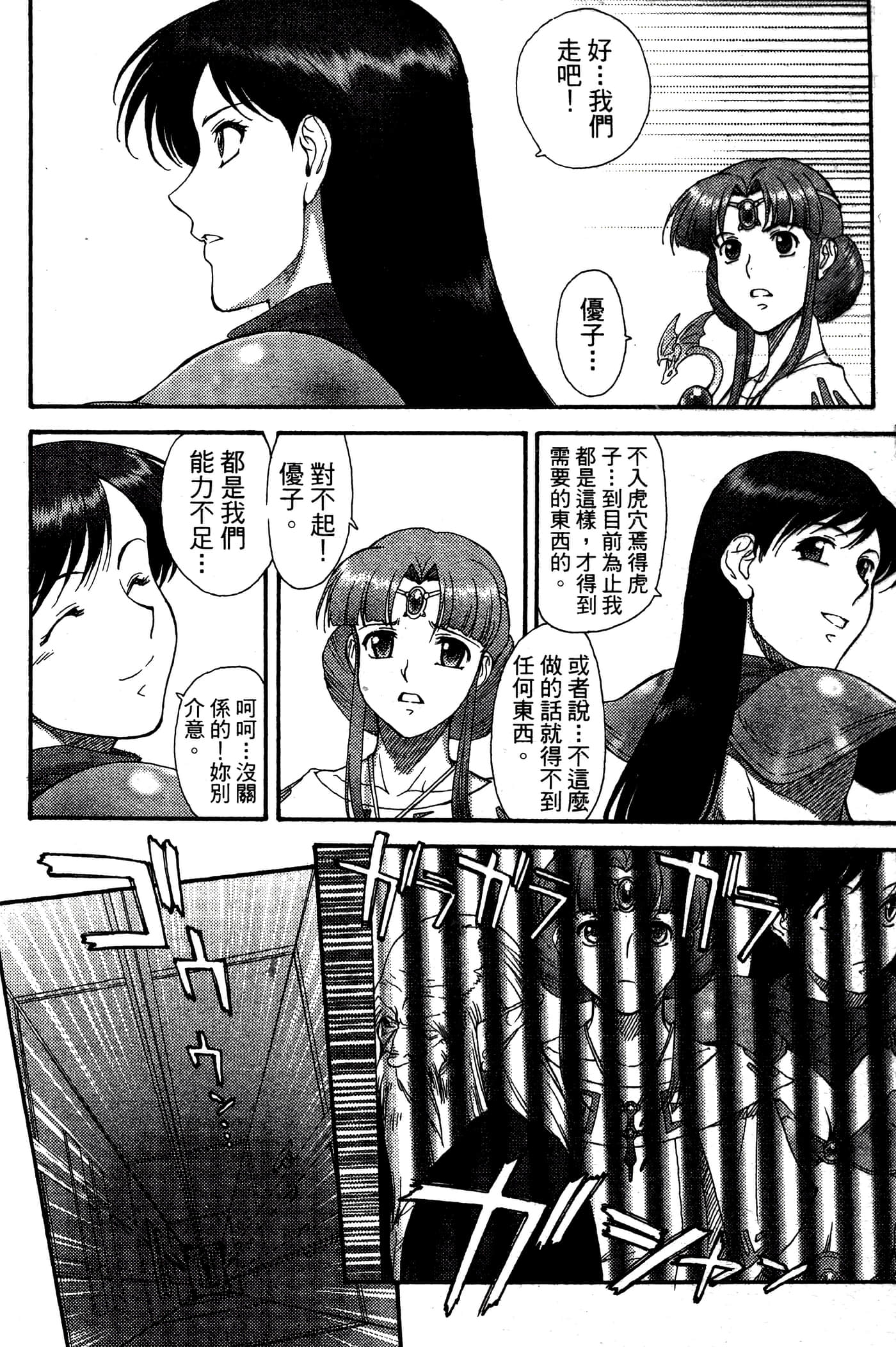 第 3 卷 第 24 页