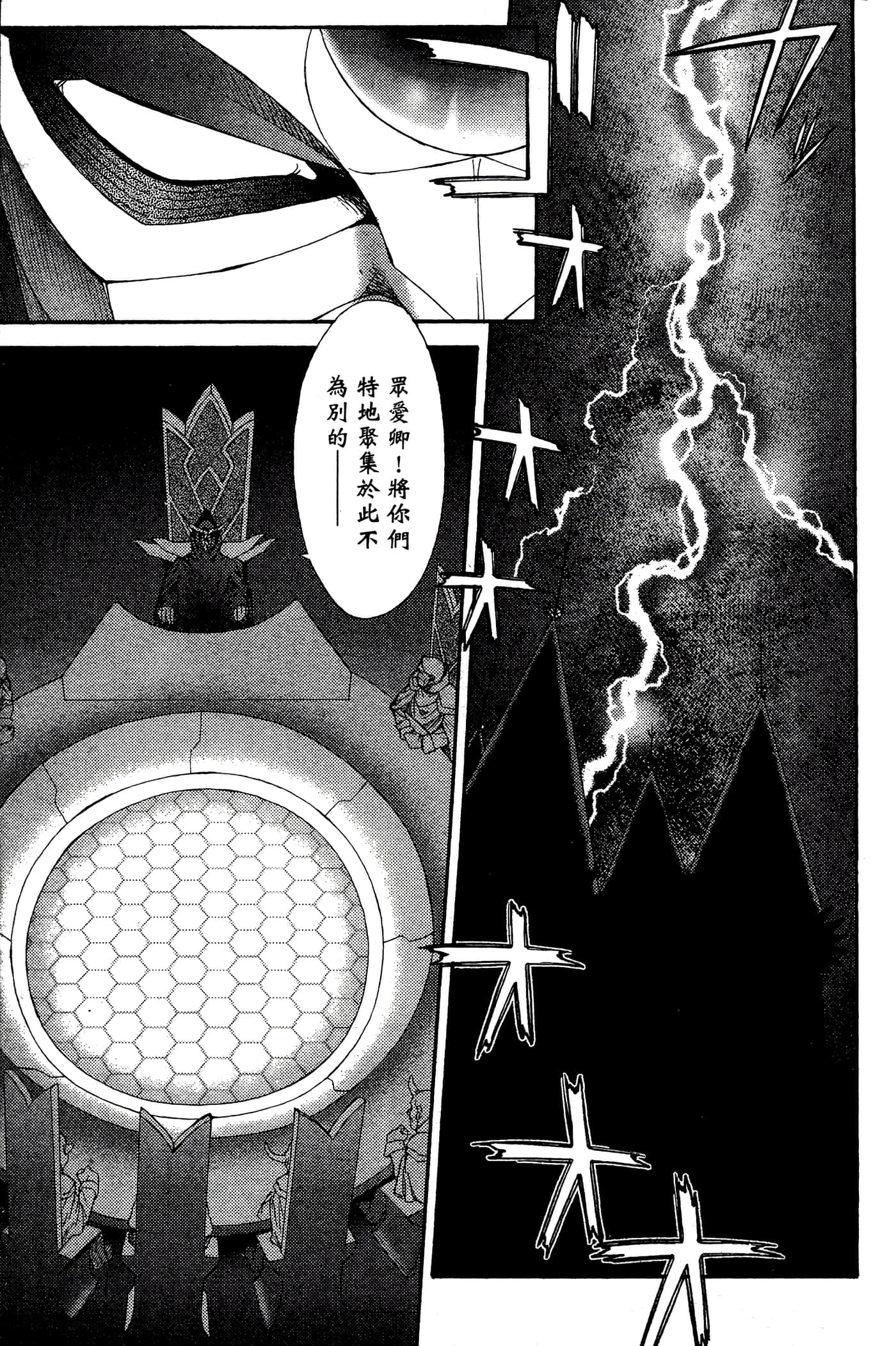 第 3 卷 第 25 页