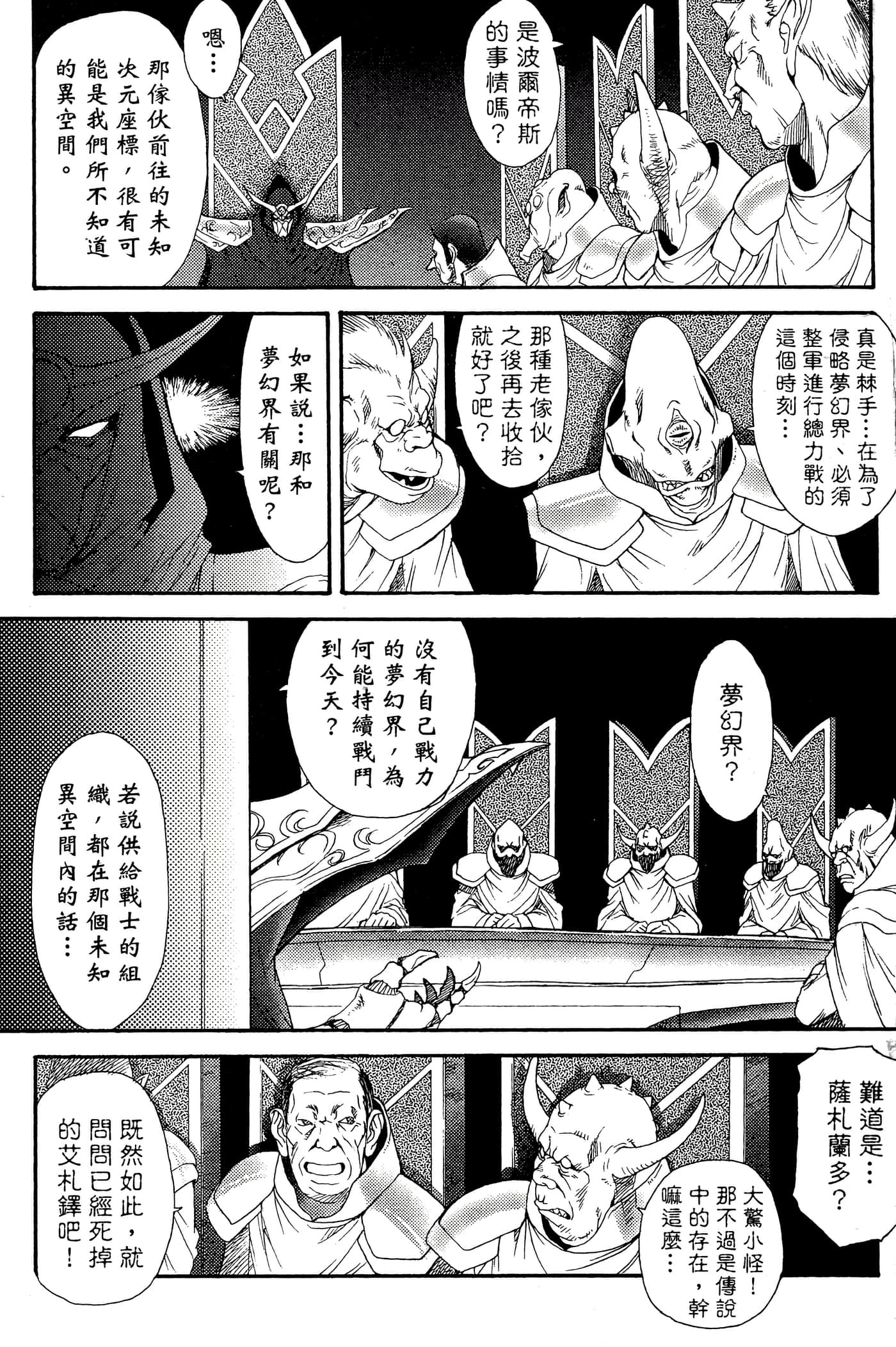 第 3 卷 第 26 页