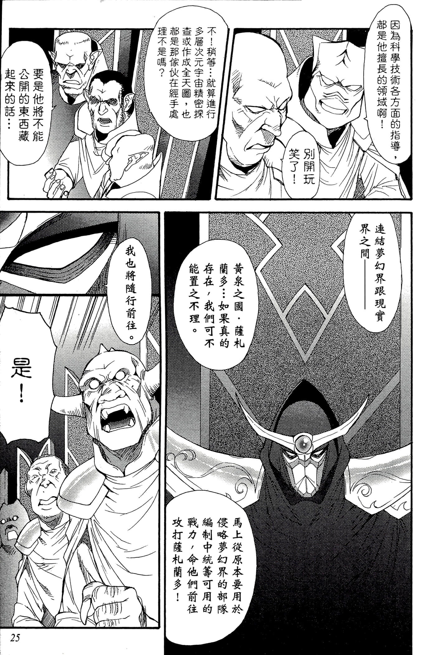 第 3 卷 第 27 页