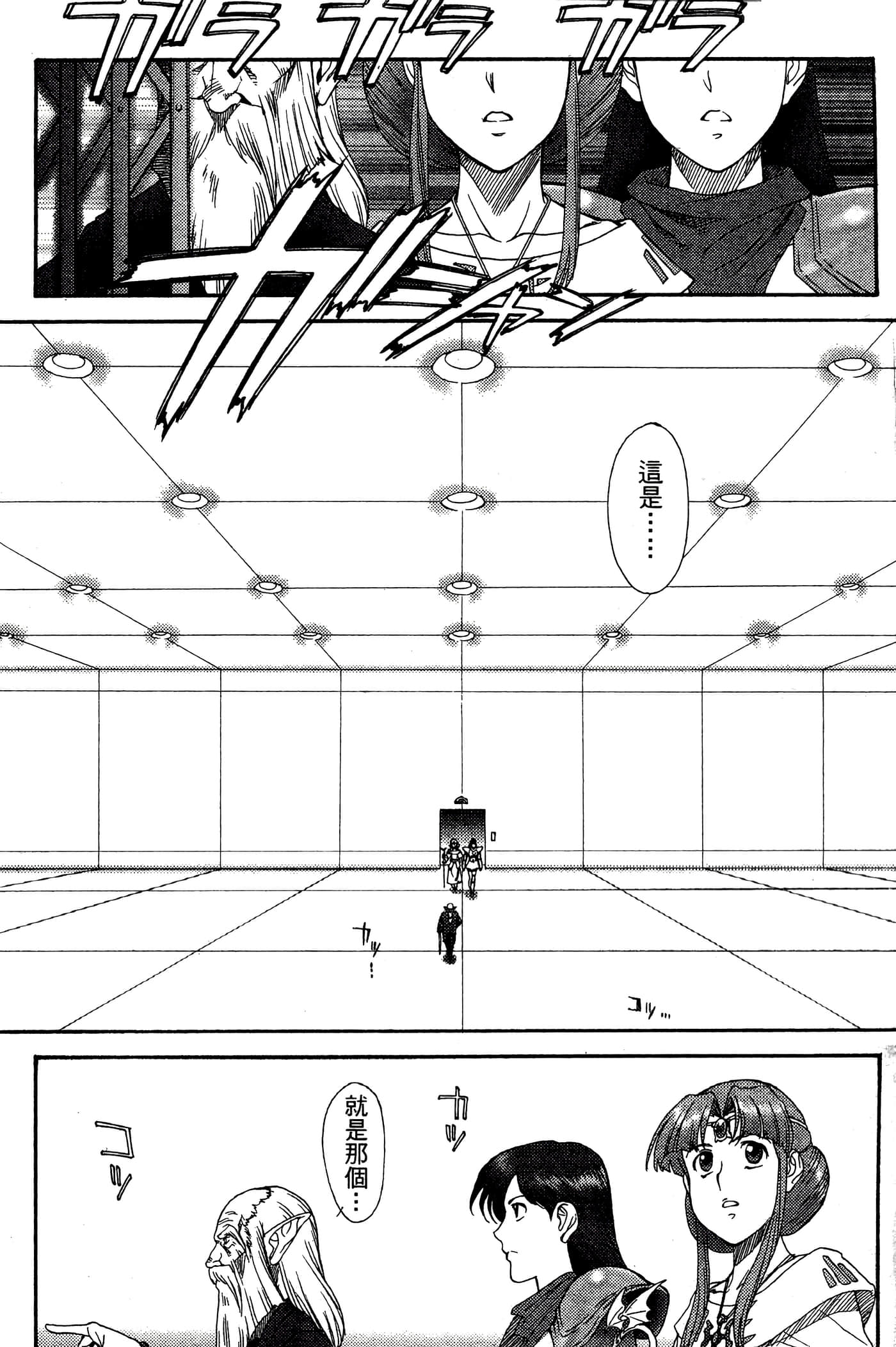 第 3 卷 第 28 页