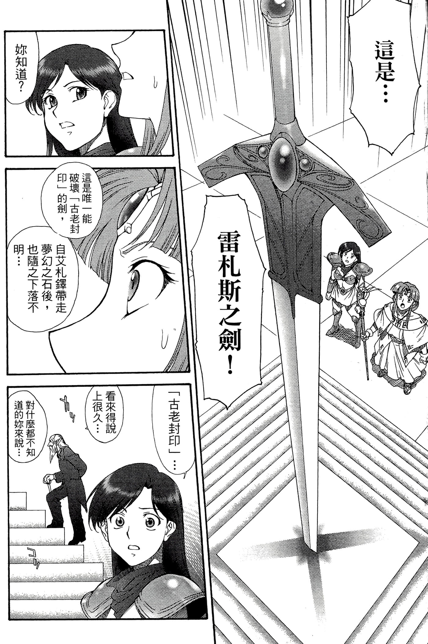 第 3 卷 第 30 页