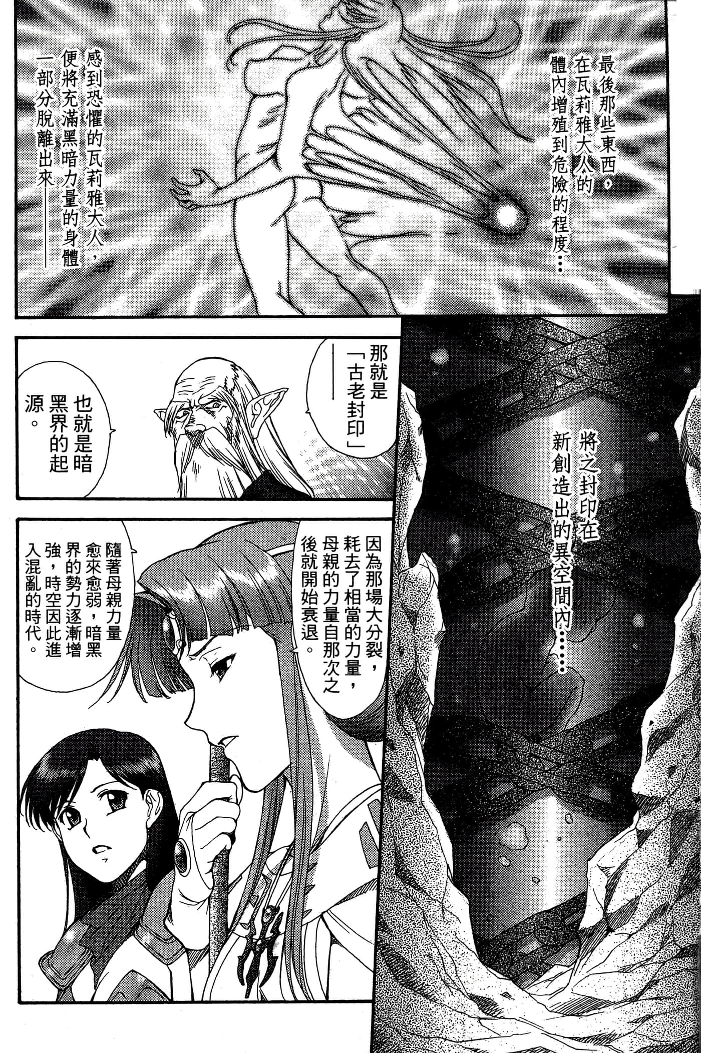 第 3 卷 第 32 页
