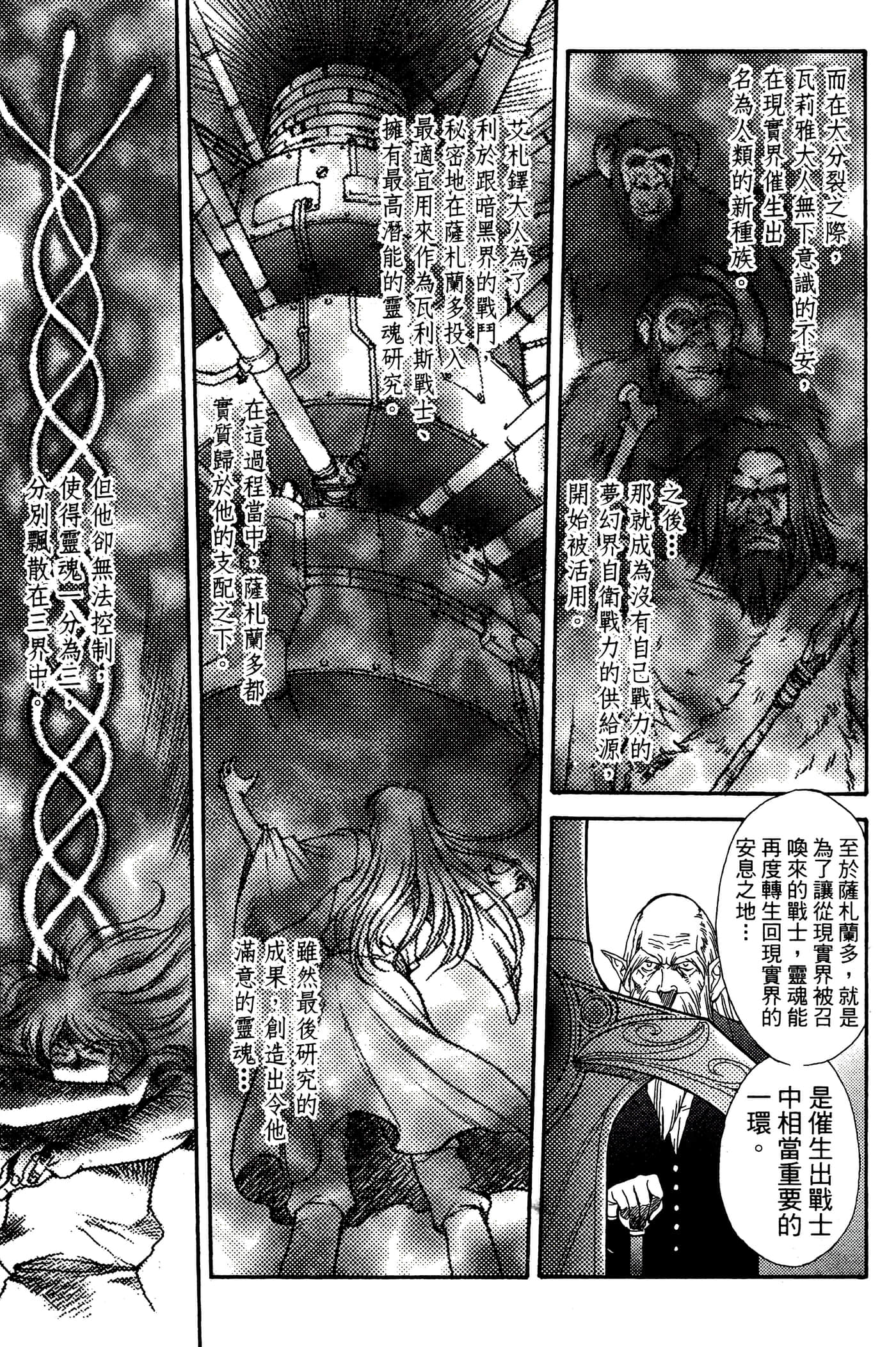 第 3 卷 第 33 页