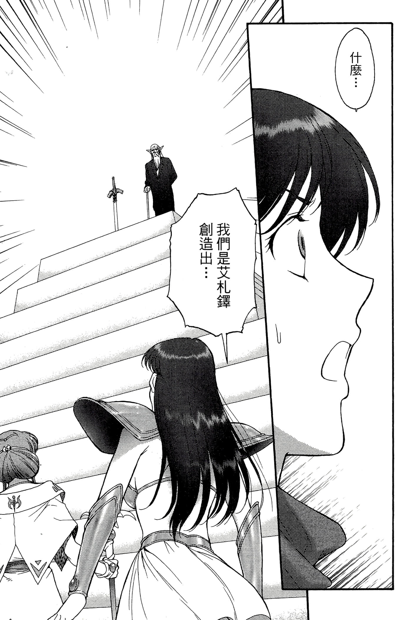 第 3 卷 第 35 页