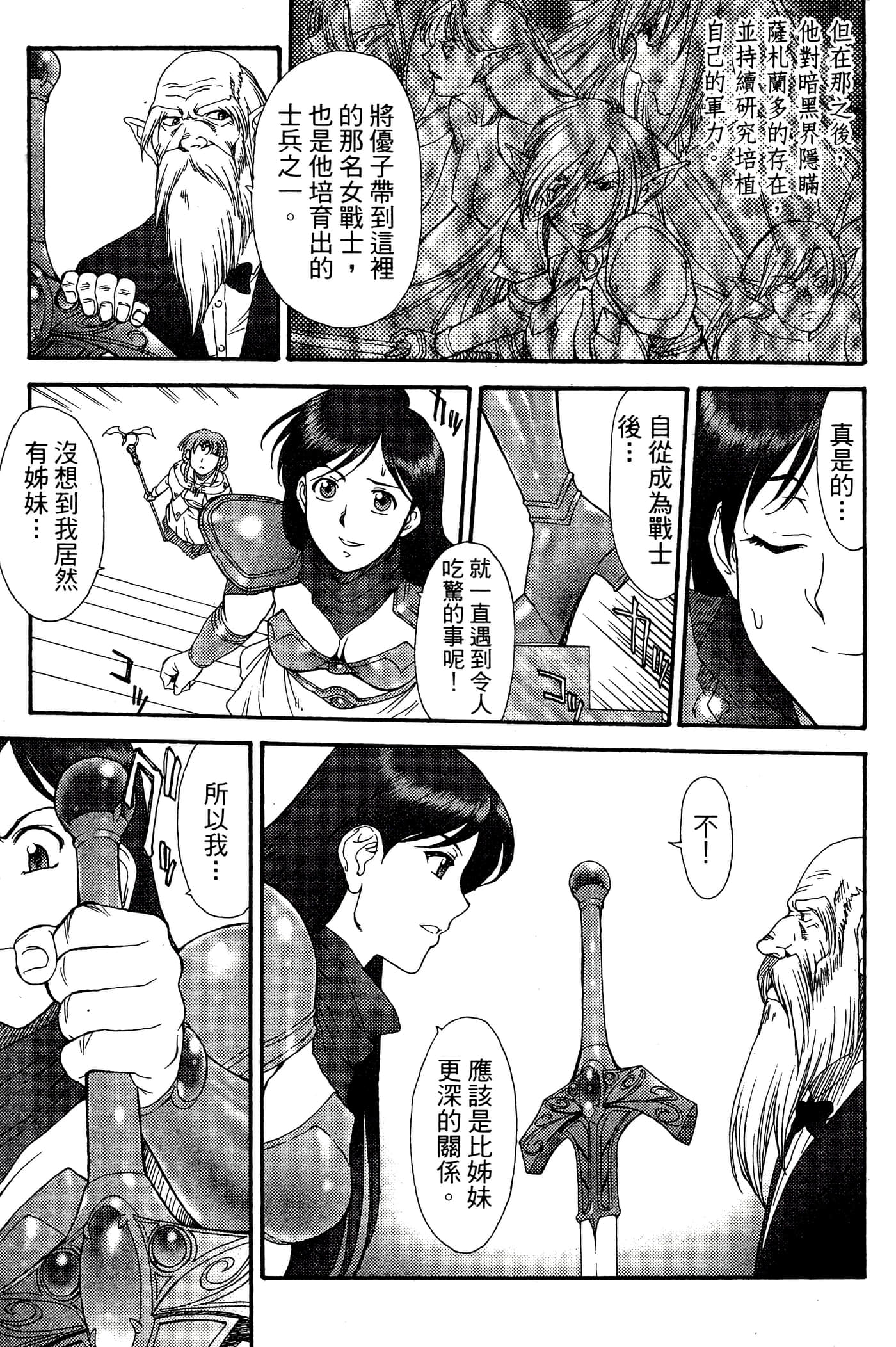第 3 卷 第 37 页