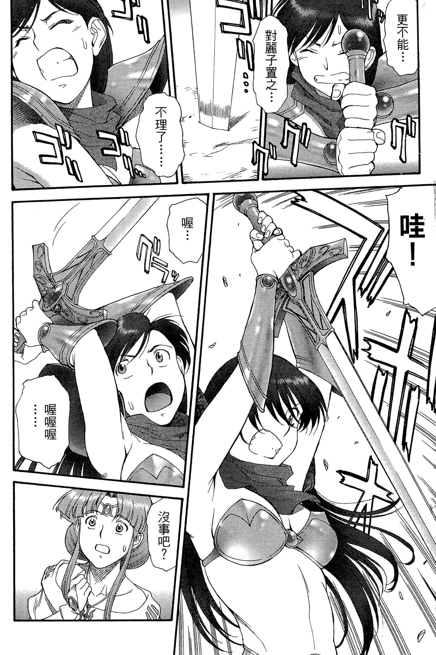 第 3 卷 第 38 页