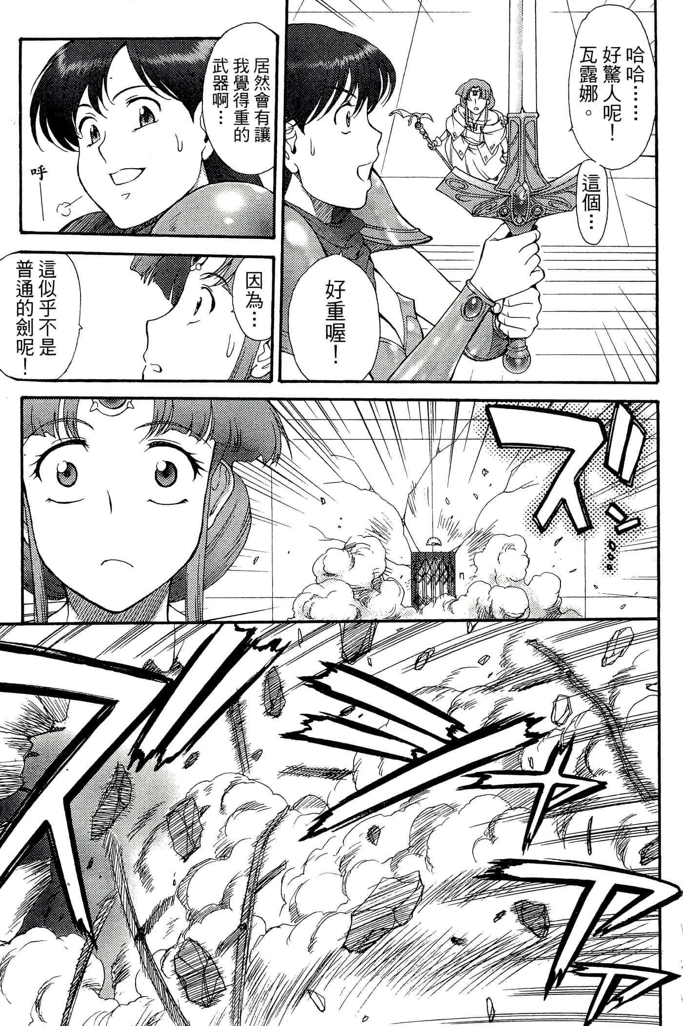 第 3 卷 第 39 页