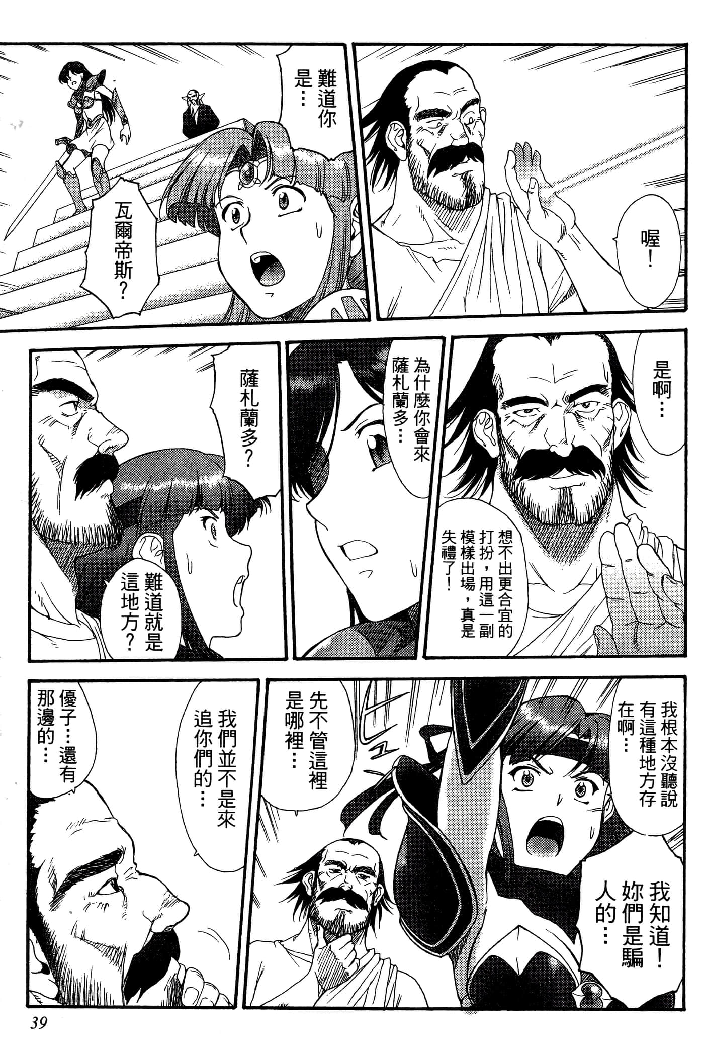 第 3 卷 第 41 页