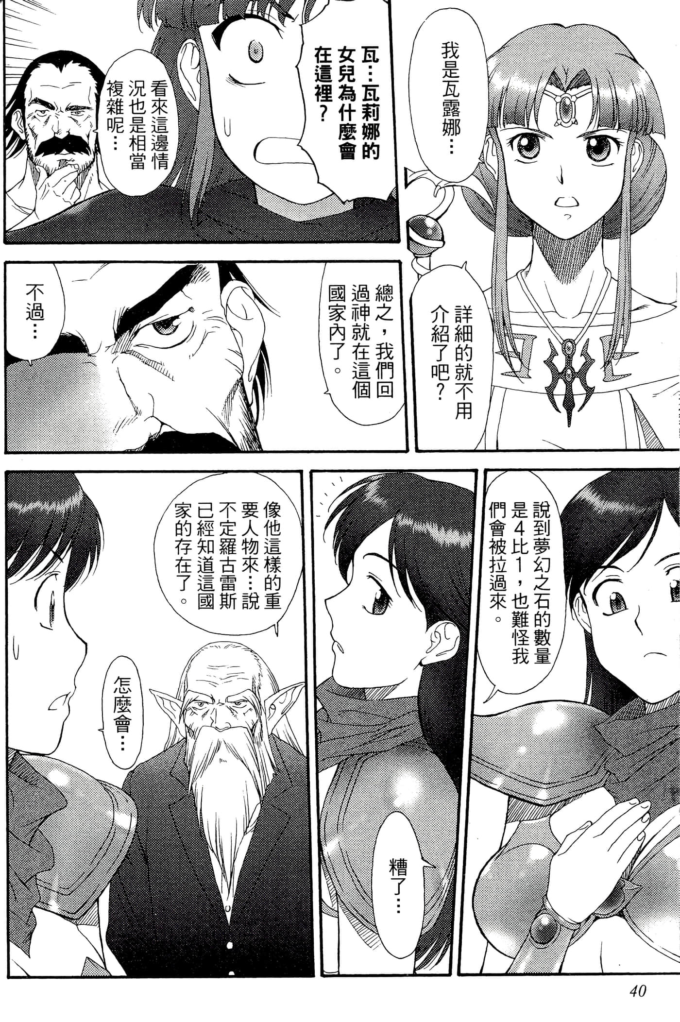 第 3 卷 第 42 页