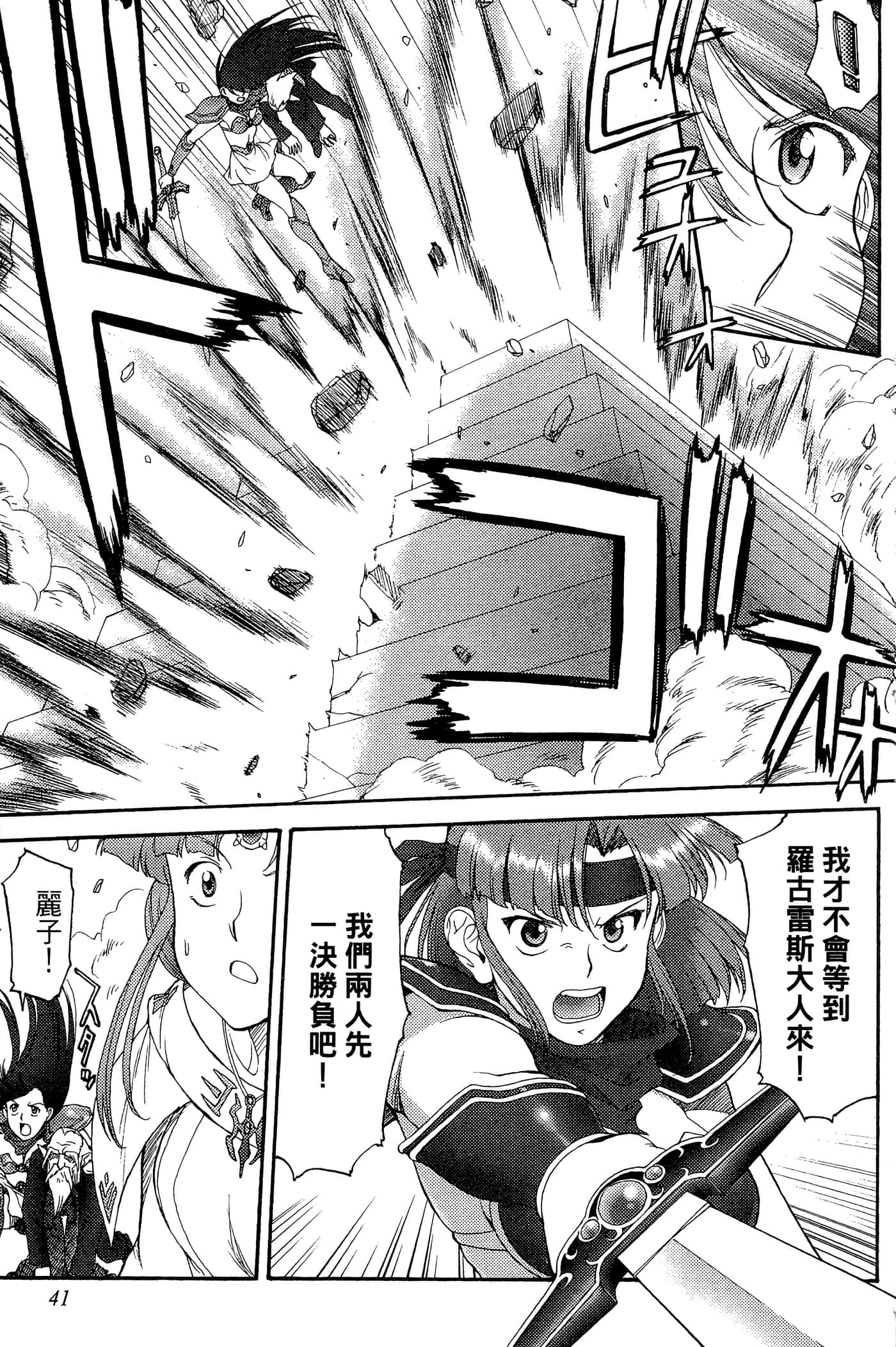 第 3 卷 第 43 页