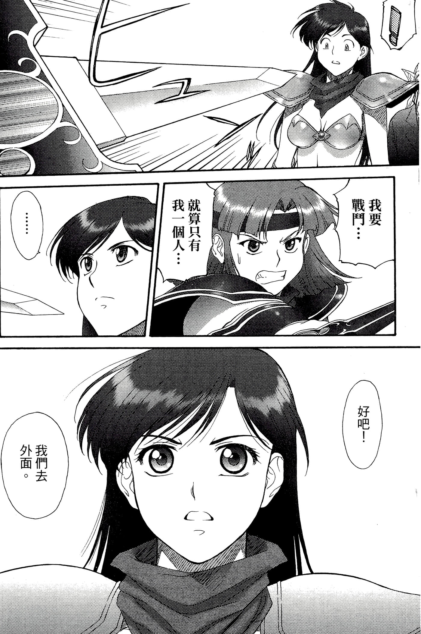第 3 卷 第 46 页