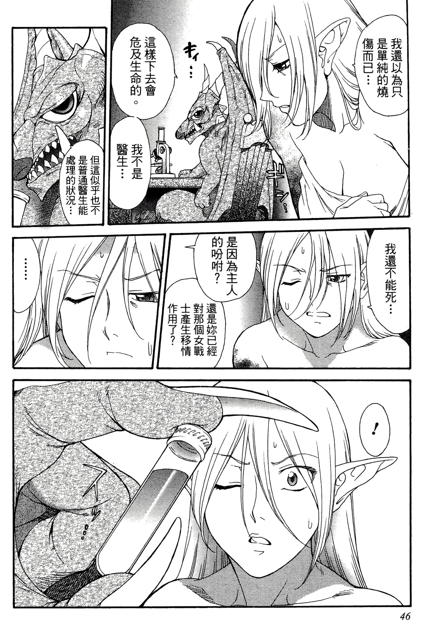 第 3 卷 第 48 页