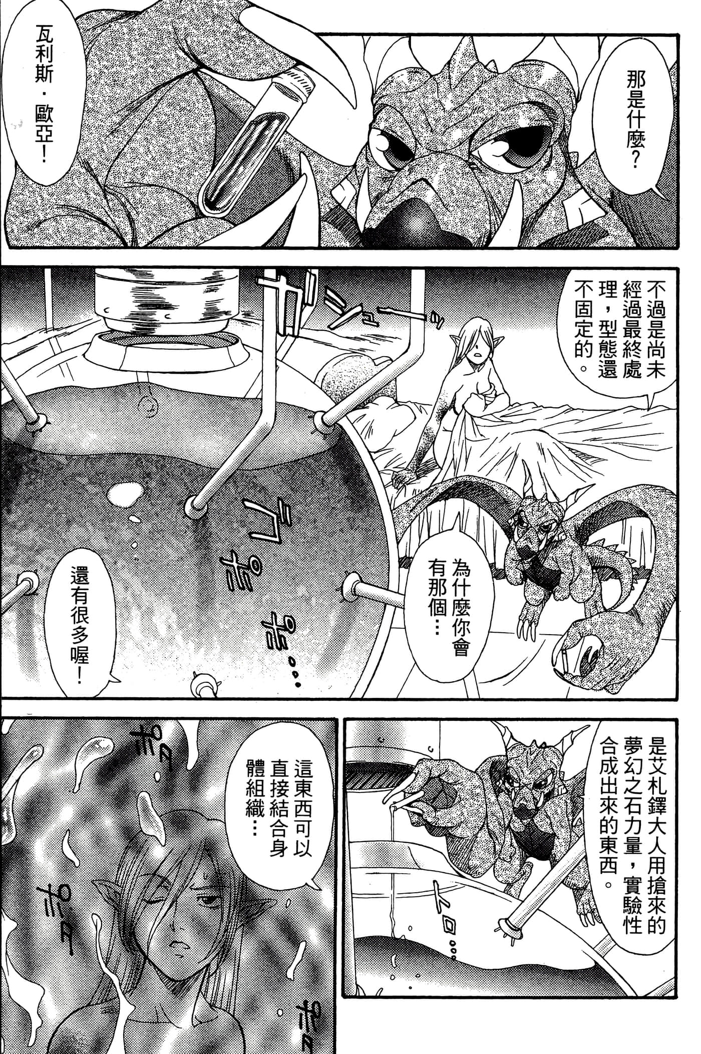 第 3 卷 第 49 页