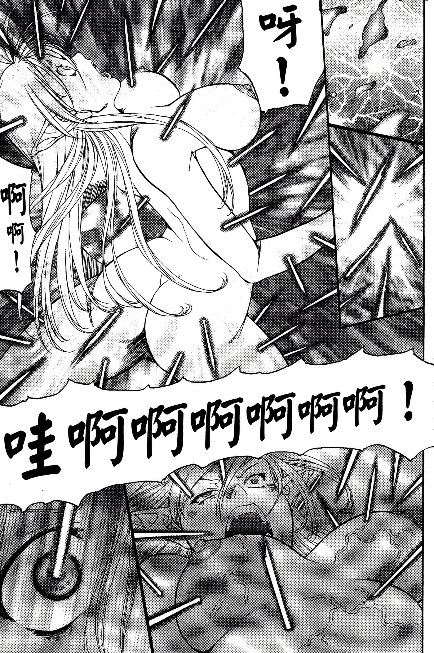 第 3 卷 第 53 页