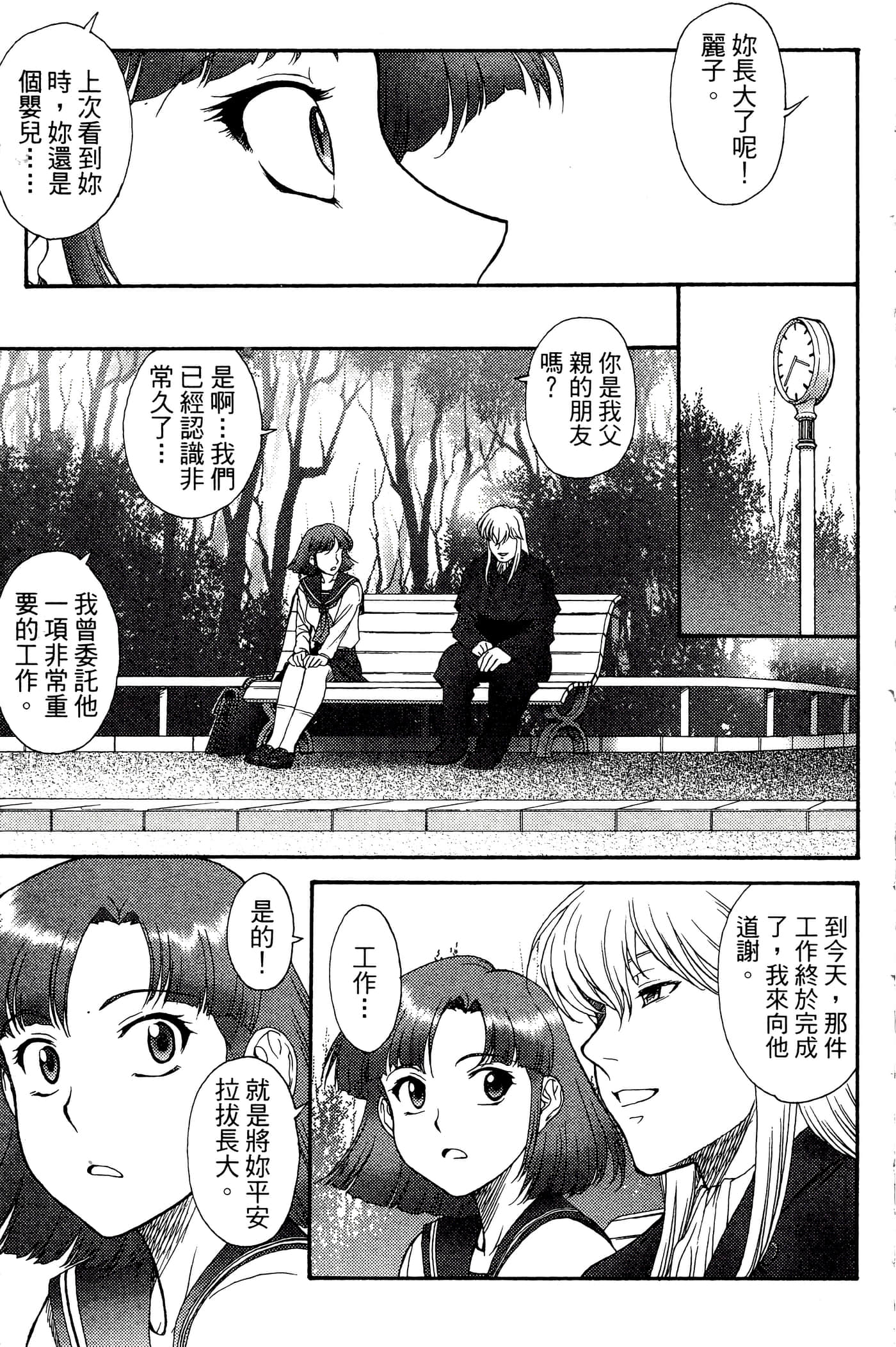 第 3 卷 第 57 页
