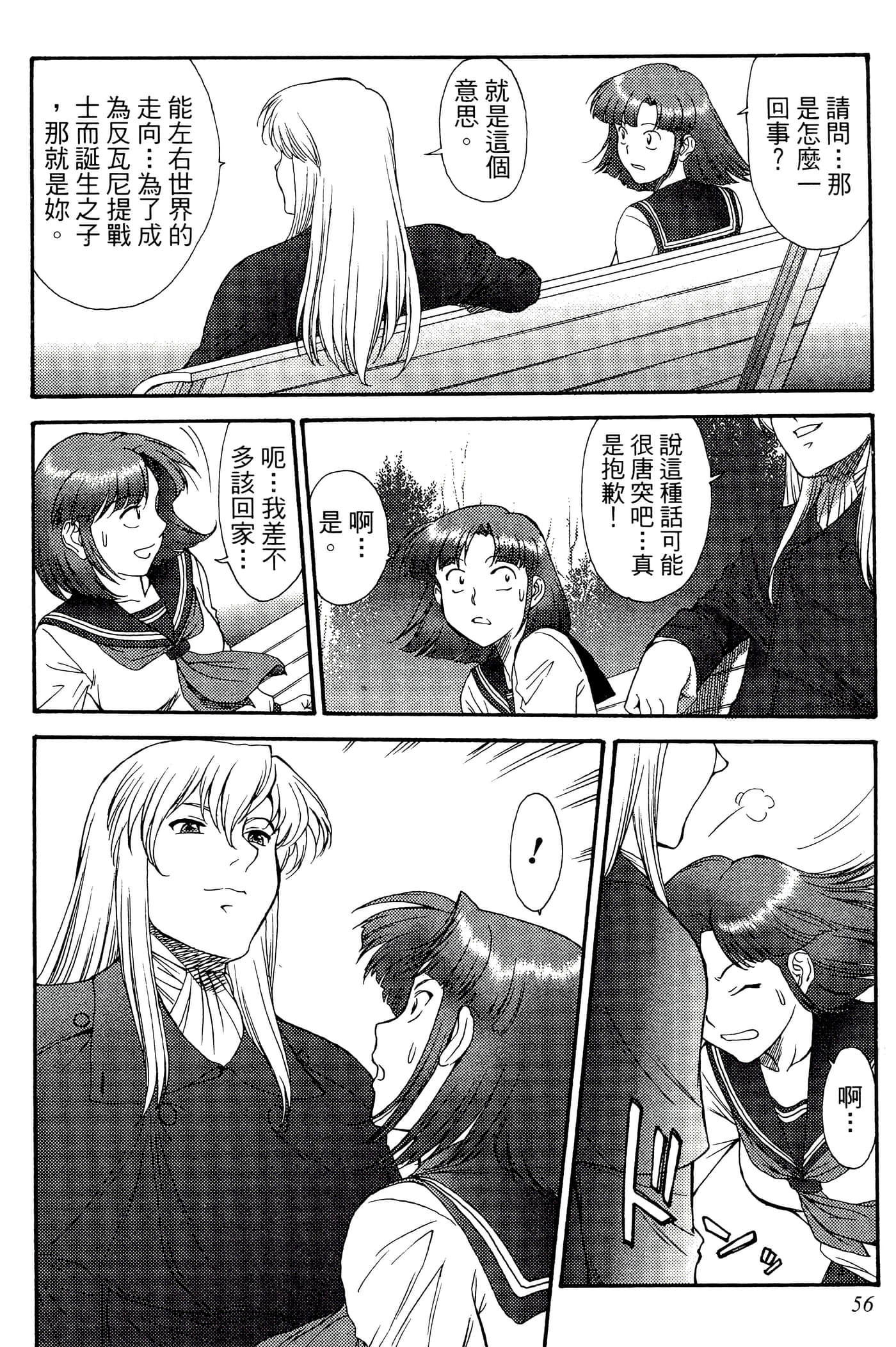 第 3 卷 第 58 页