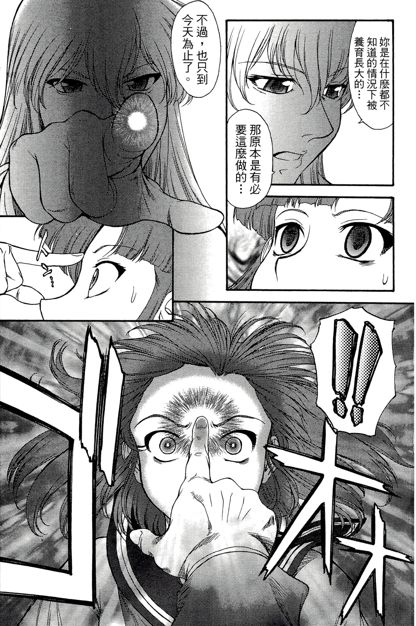 第 3 卷 第 59 页