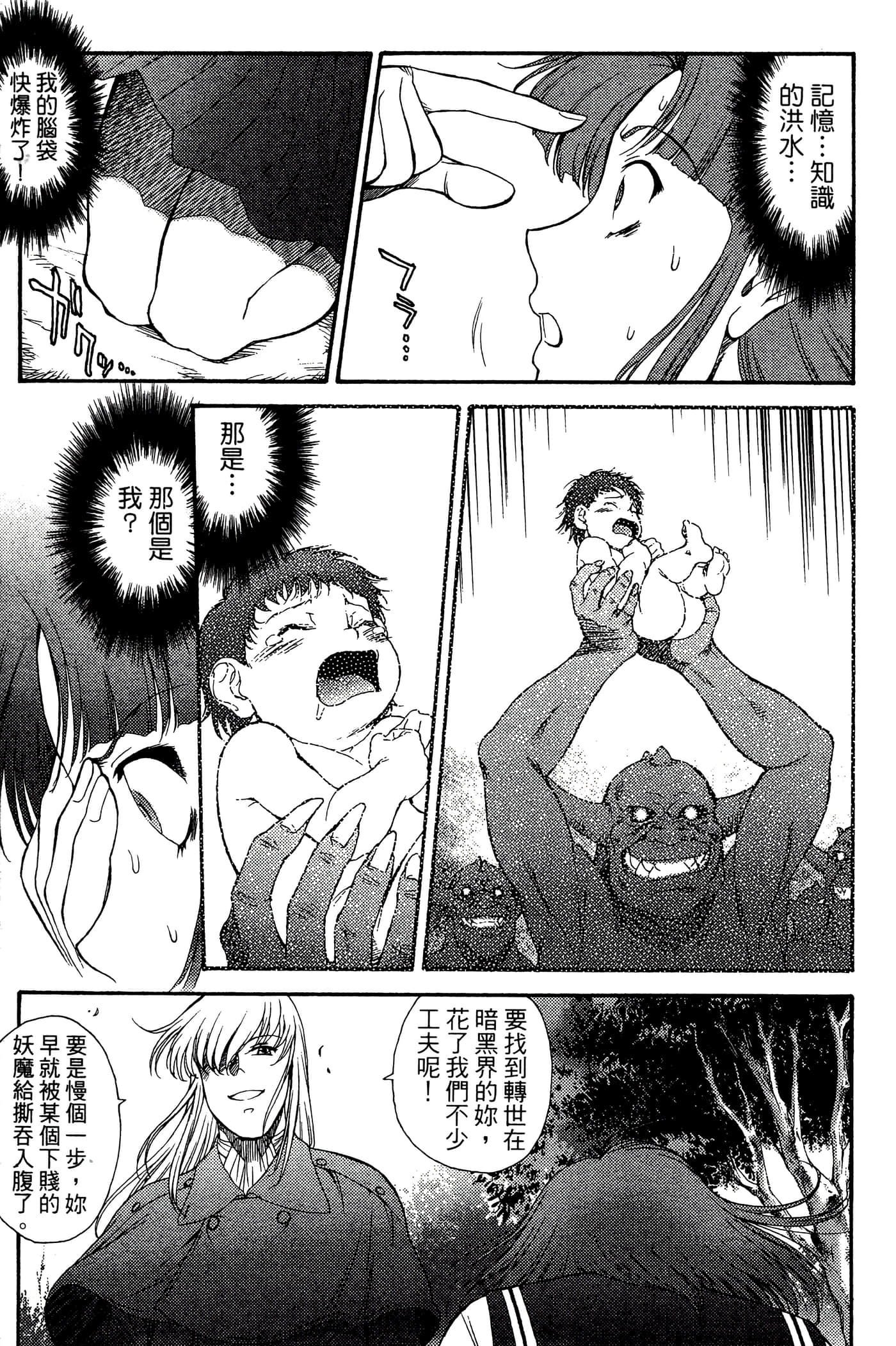 第 3 卷 第 61 页