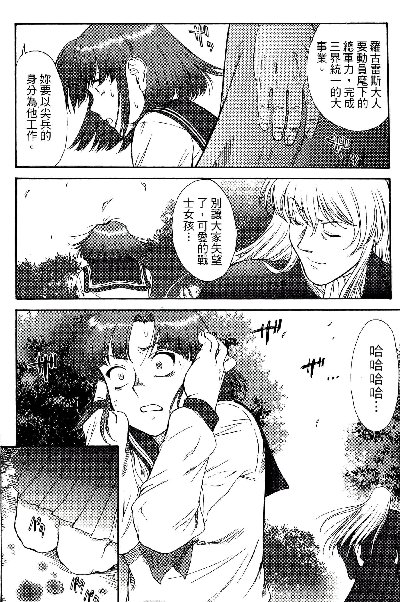 第 3 卷 第 62 页