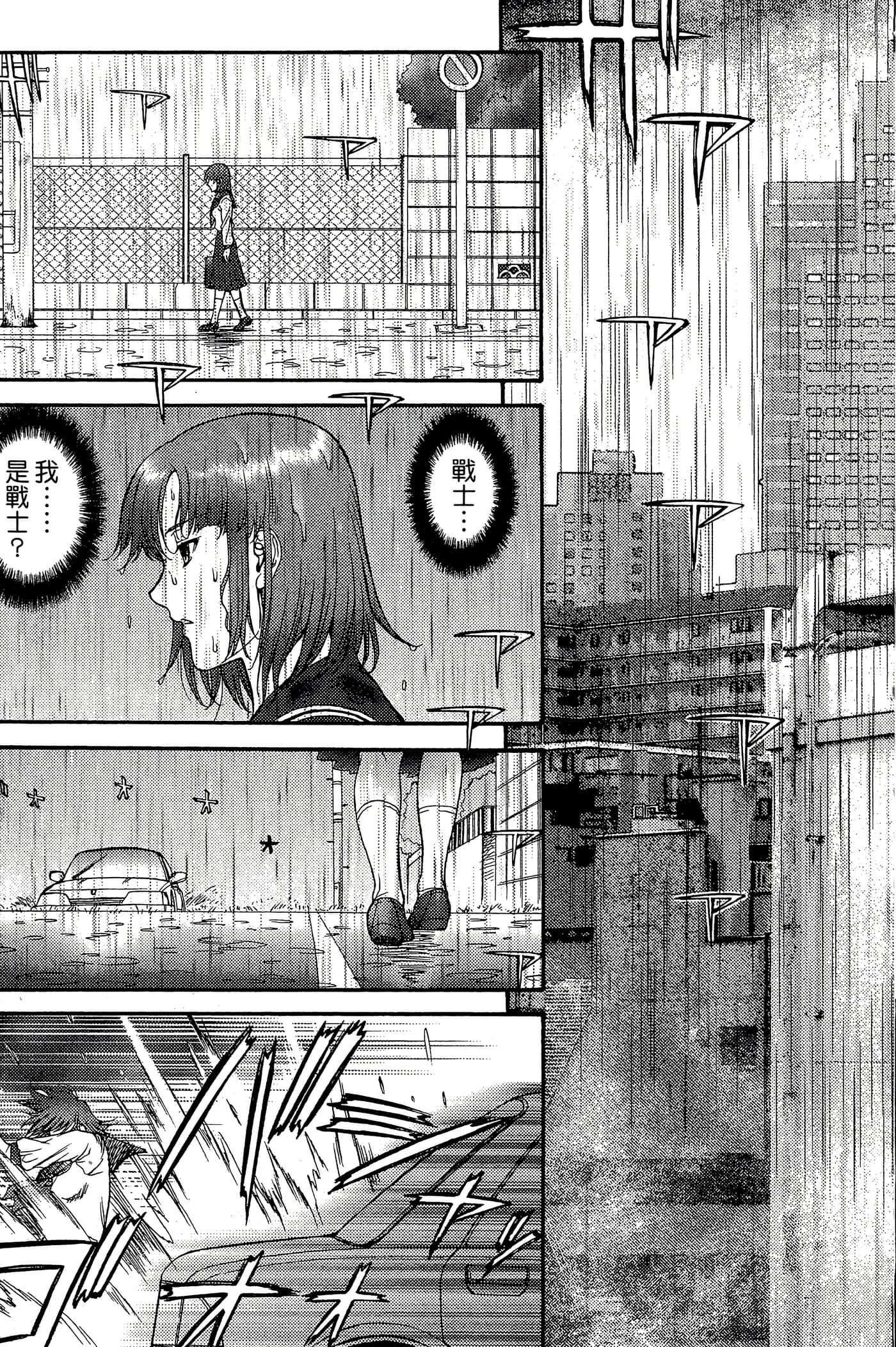 第 3 卷 第 63 页