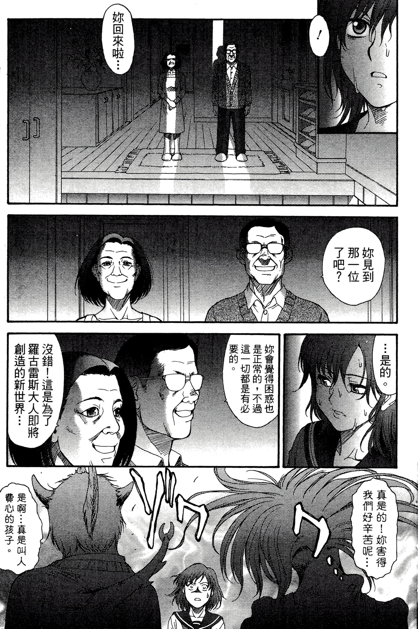第 3 卷 第 65 页